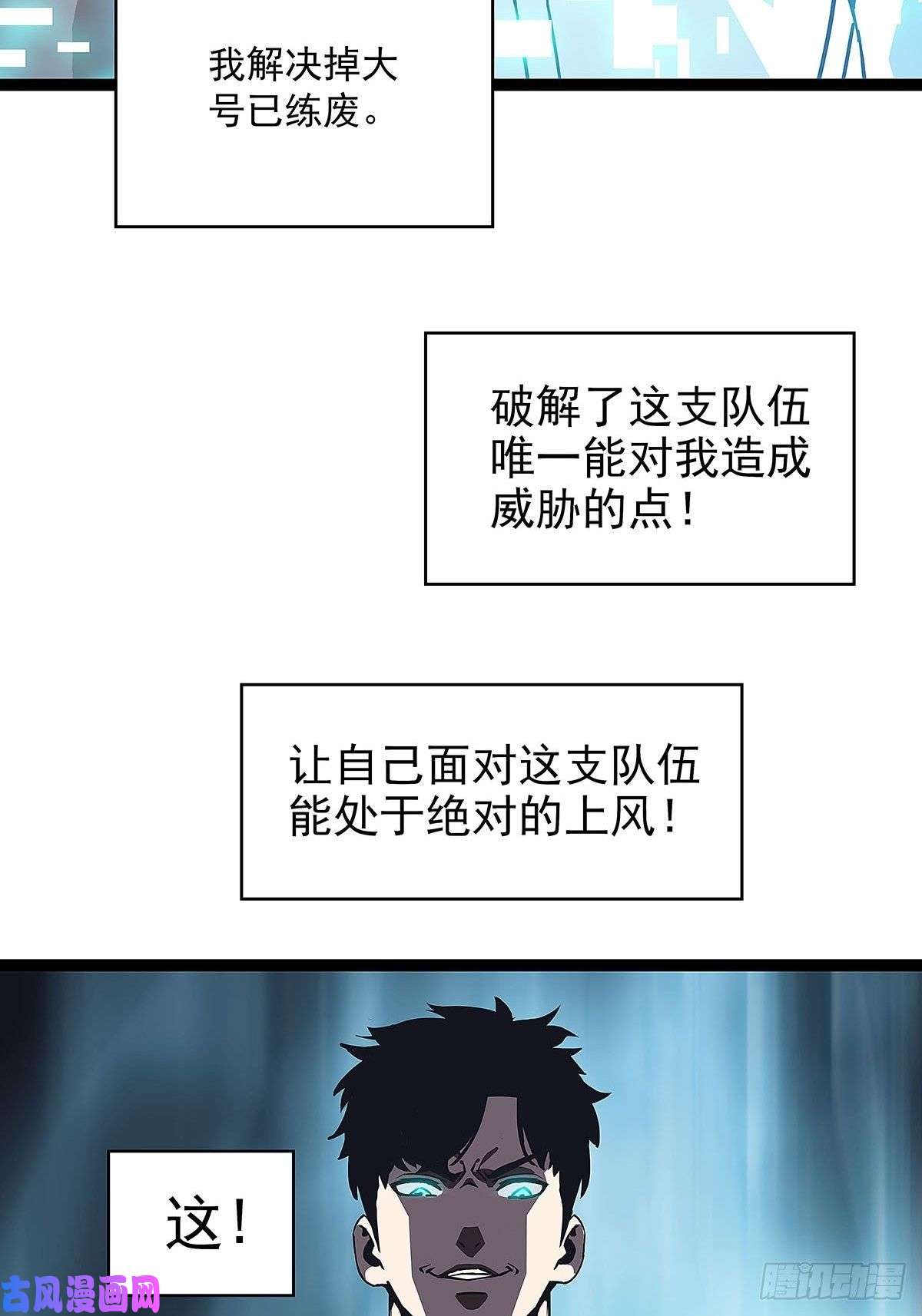 从认真玩游戏开始崛起赢得人只会是我