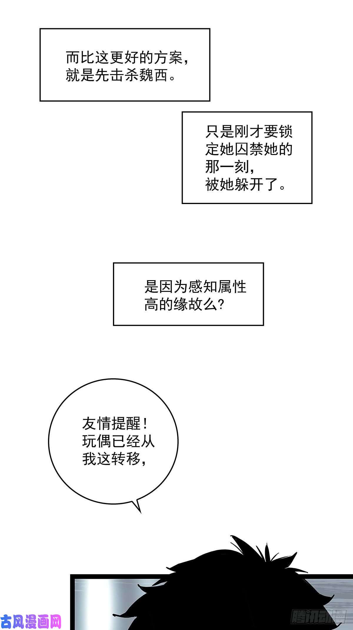 从认真玩游戏开始崛起赢得人只会是我