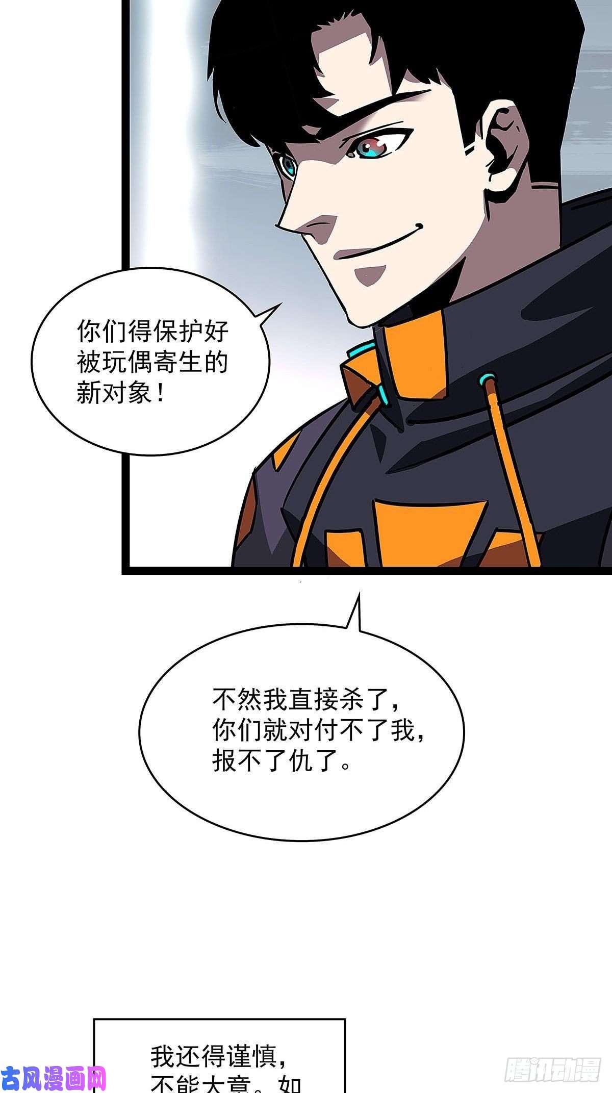 从认真玩游戏开始崛起赢得人只会是我