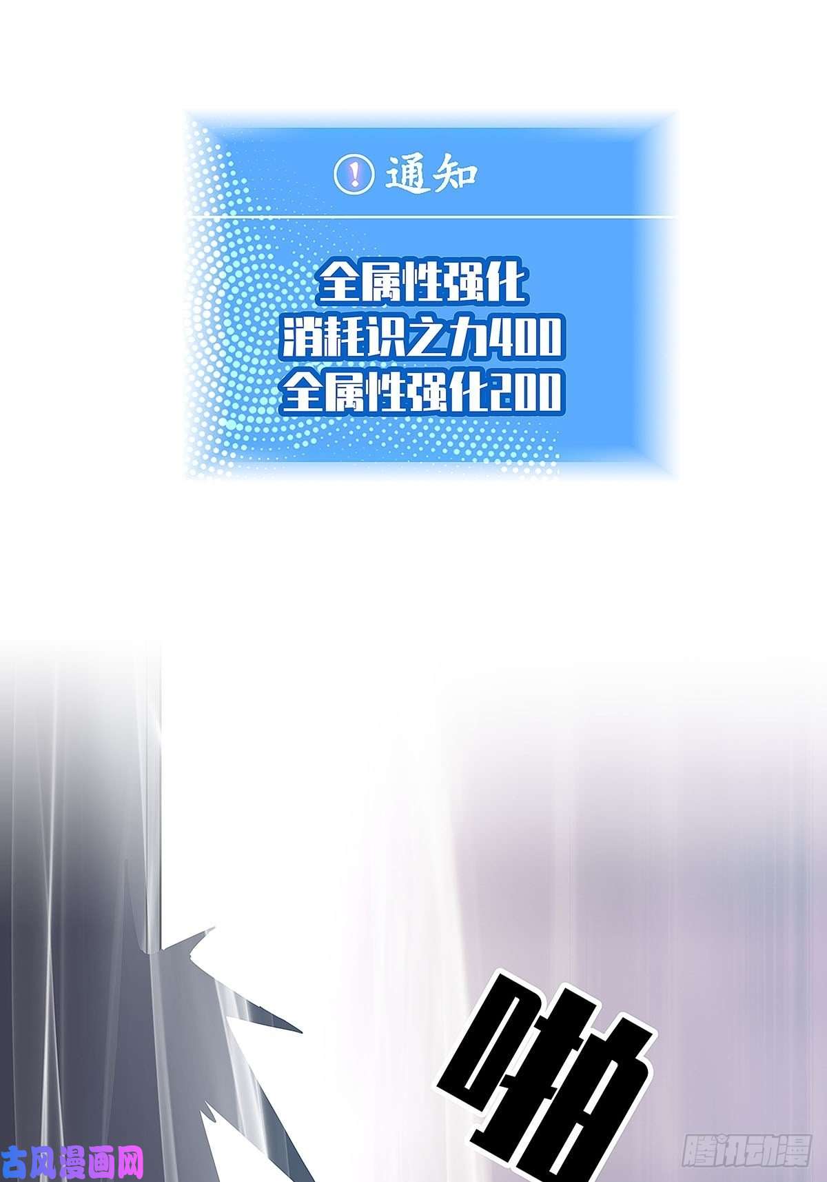 从认真玩游戏开始崛起赢得人只会是我