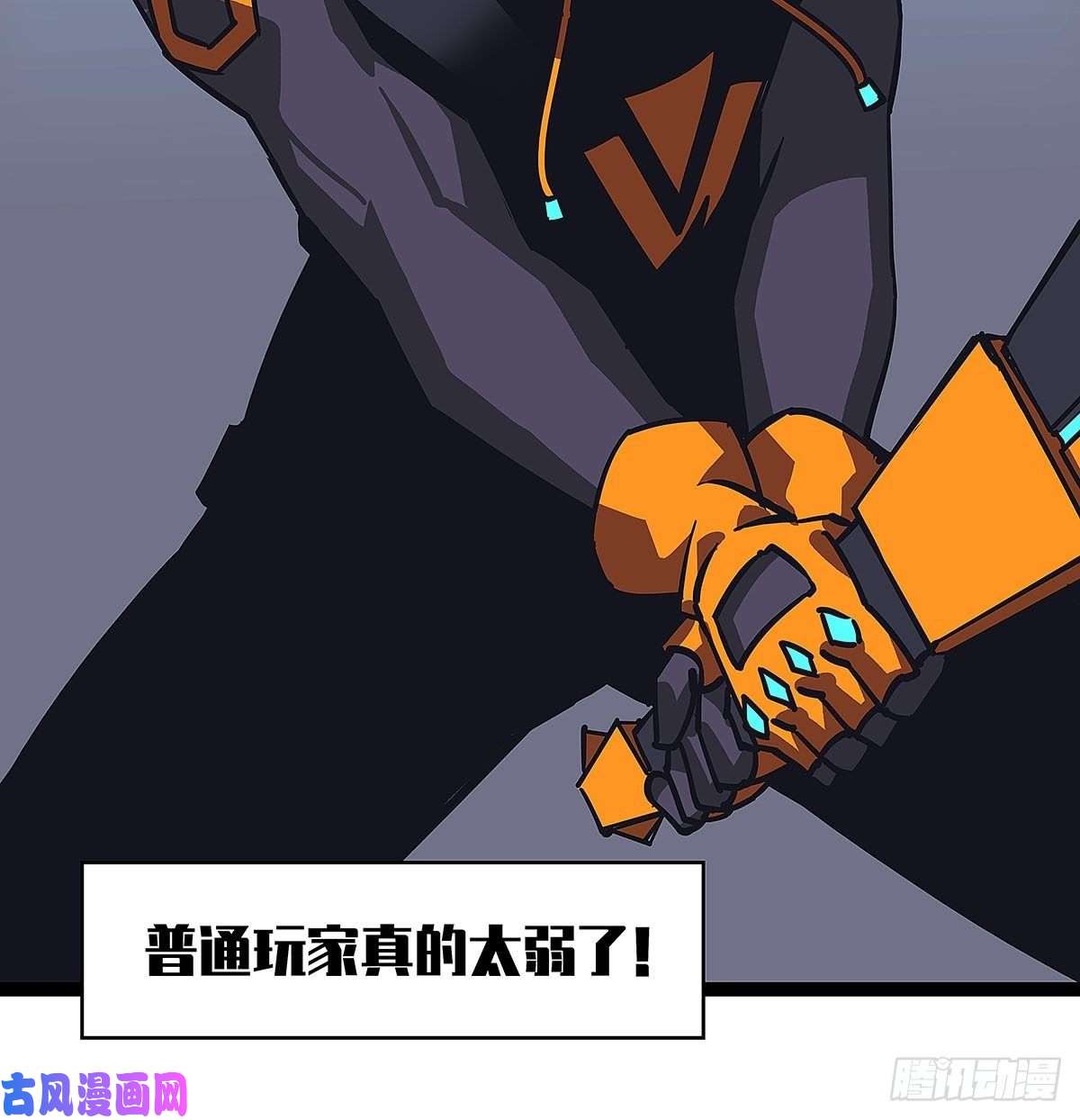 从认真玩游戏开始崛起赢得人只会是我