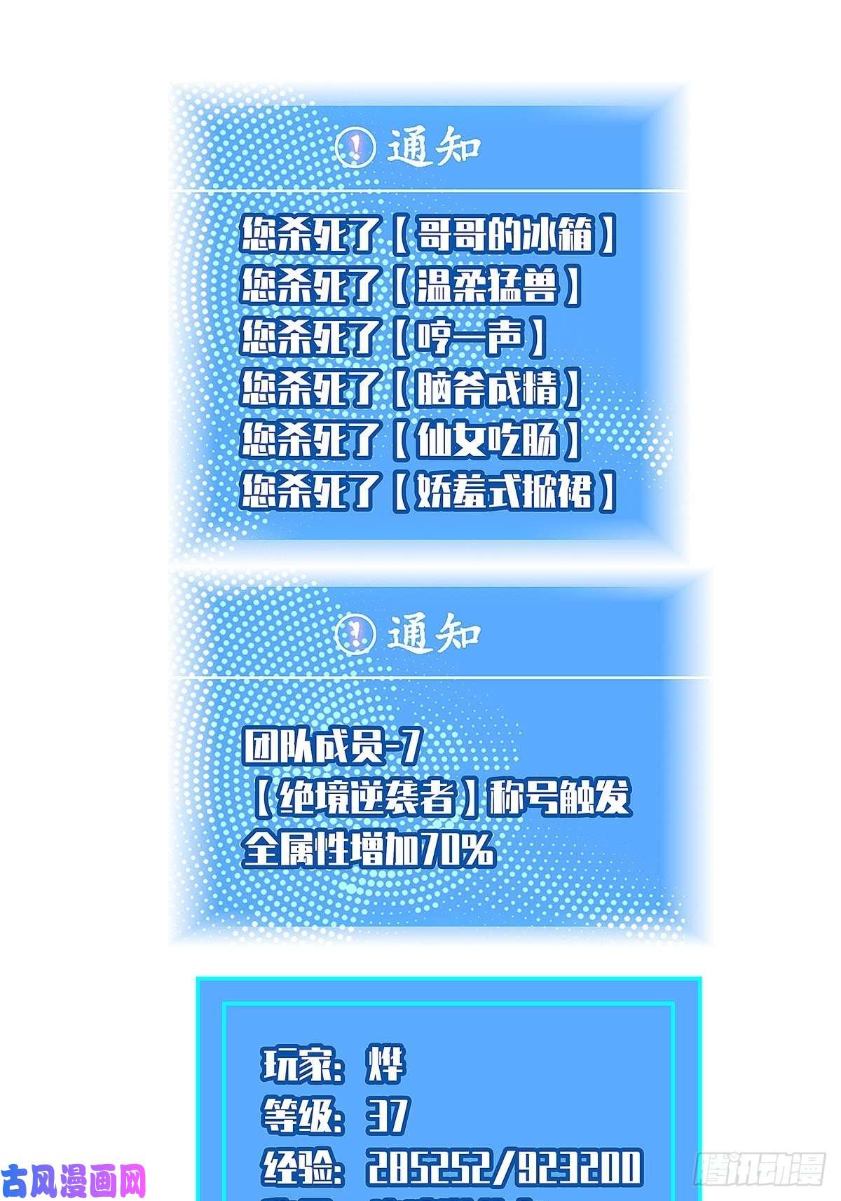从认真玩游戏开始崛起赢得人只会是我