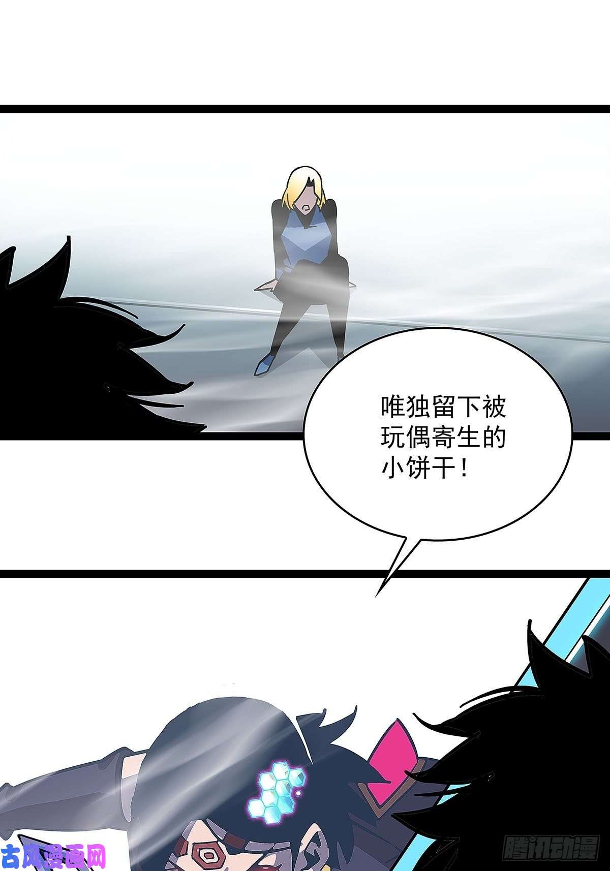 从认真玩游戏开始崛起赢得人只会是我