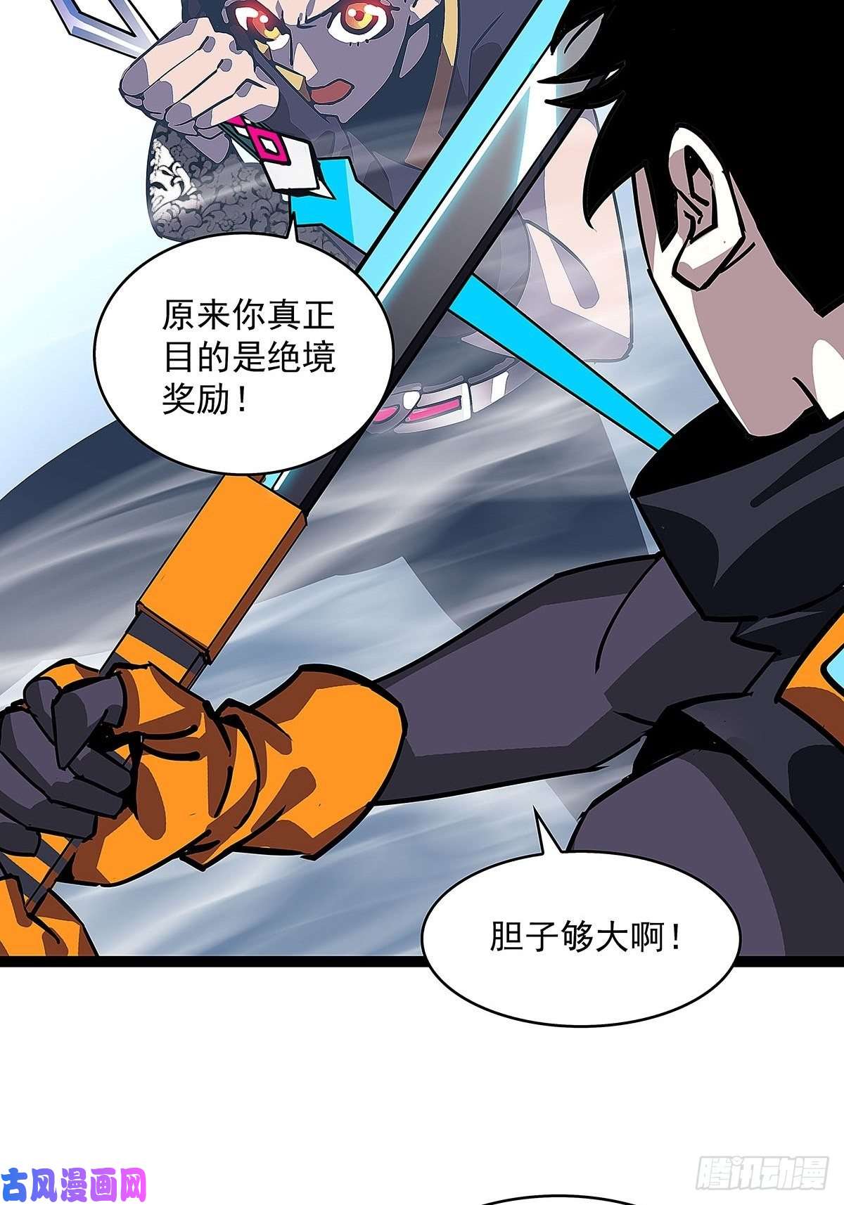 从认真玩游戏开始崛起赢得人只会是我