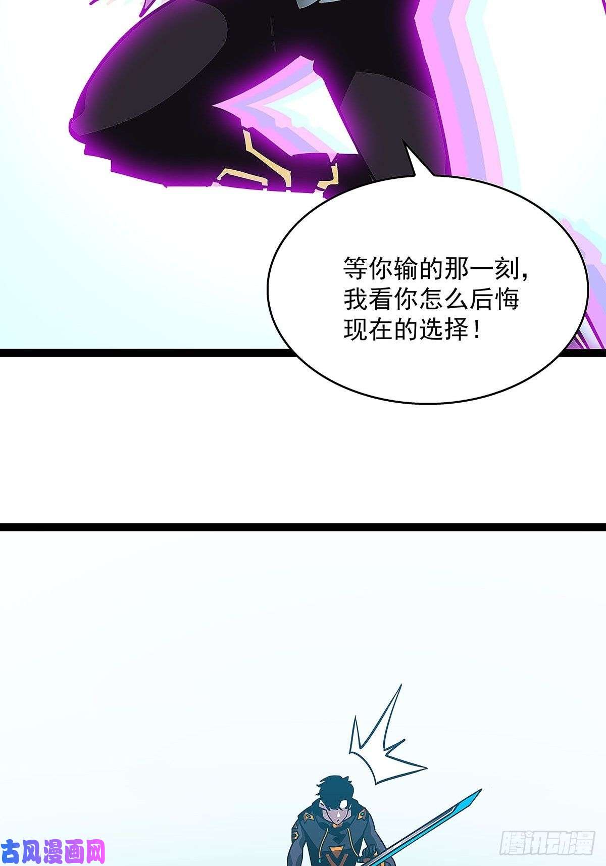 从认真玩游戏开始崛起赢得人只会是我