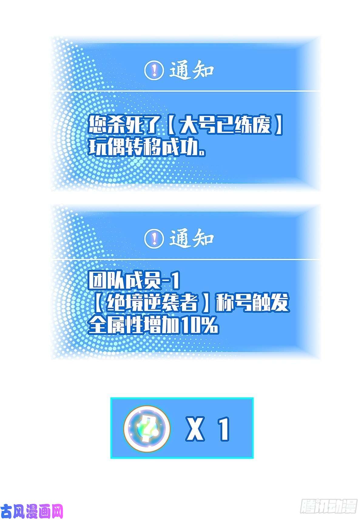 从认真玩游戏开始崛起赢得人只会是我