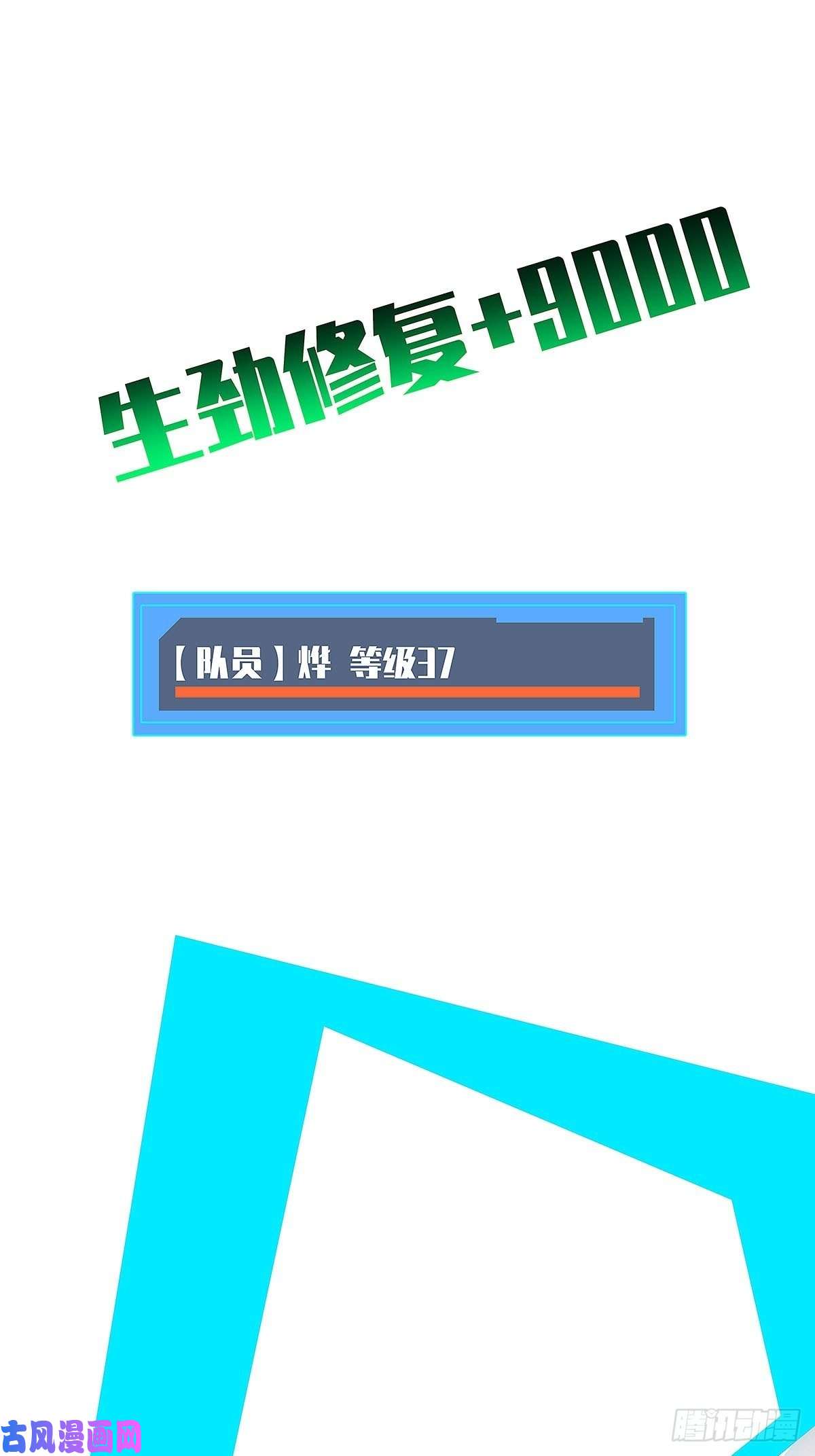 从认真玩游戏开始崛起赢得人只会是我