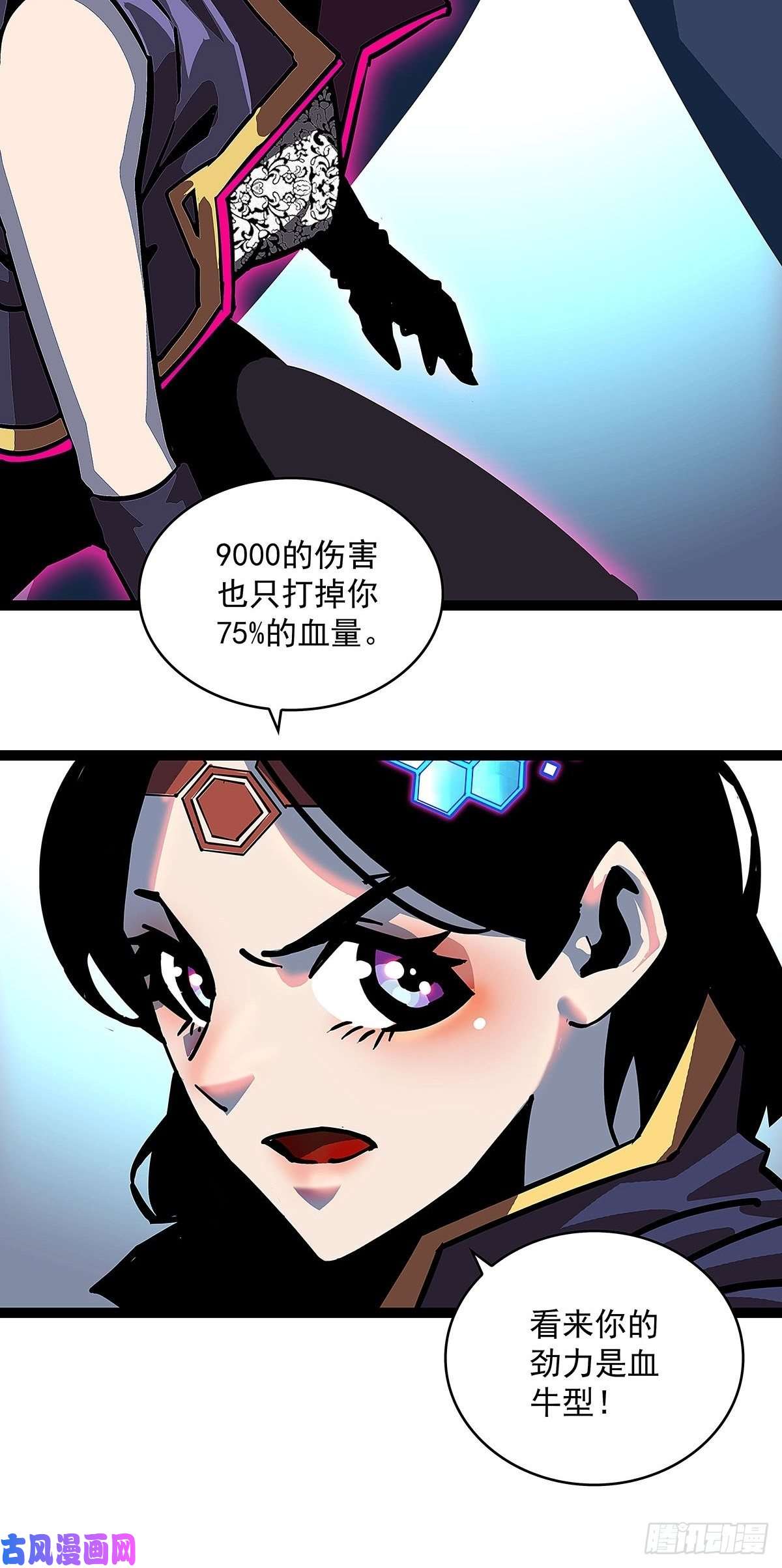从认真玩游戏开始崛起赢得人只会是我