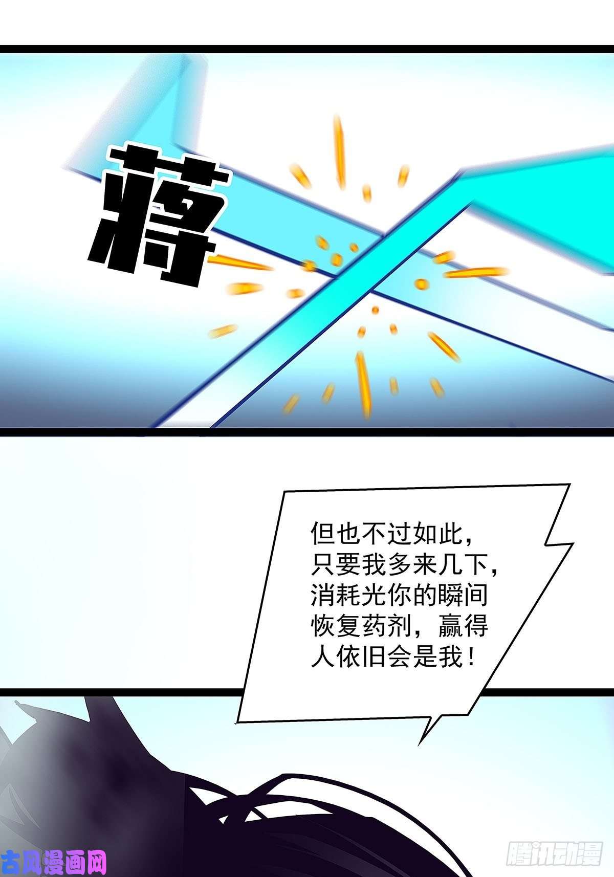 从认真玩游戏开始崛起赢得人只会是我