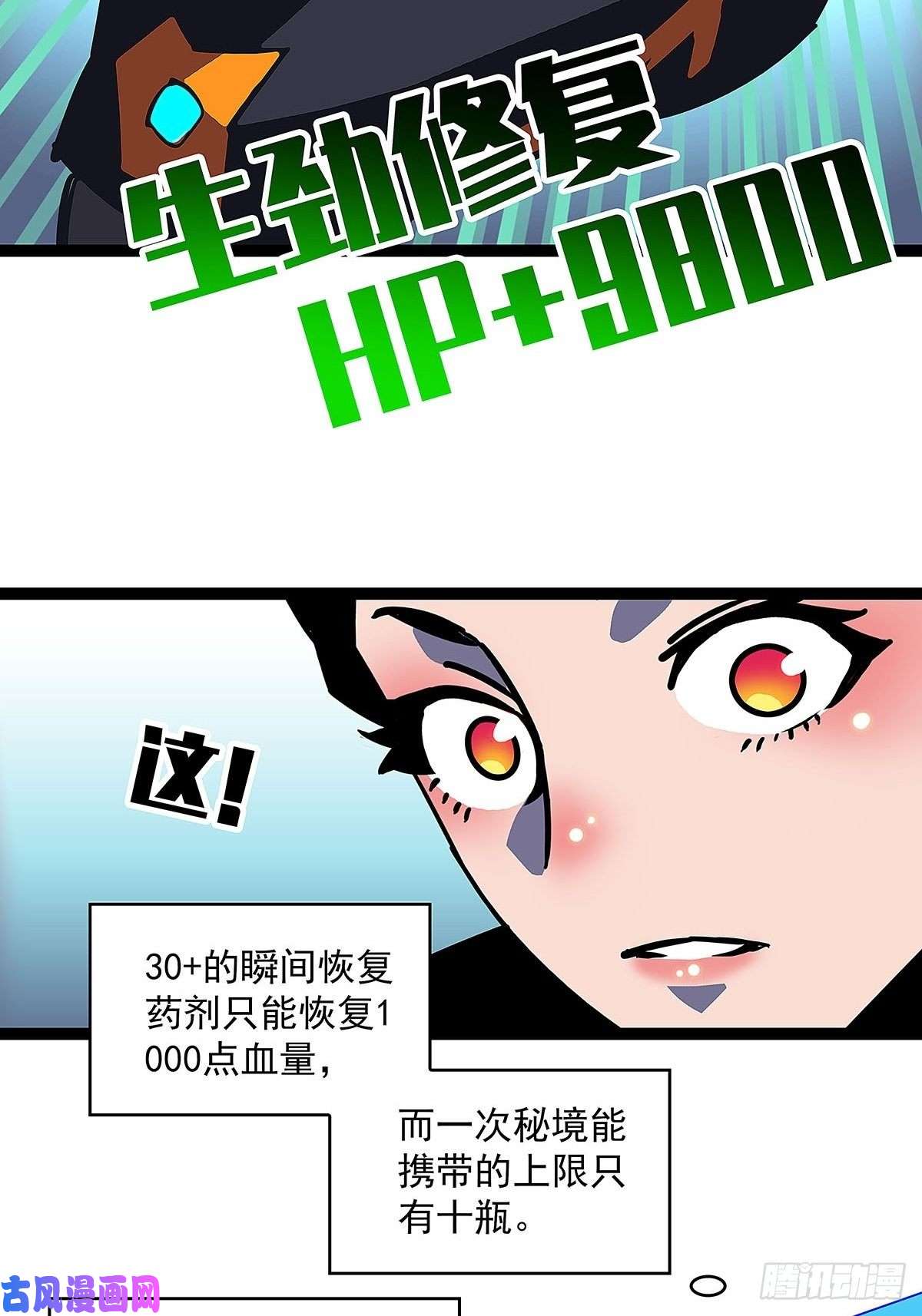 从认真玩游戏开始崛起赢得人只会是我
