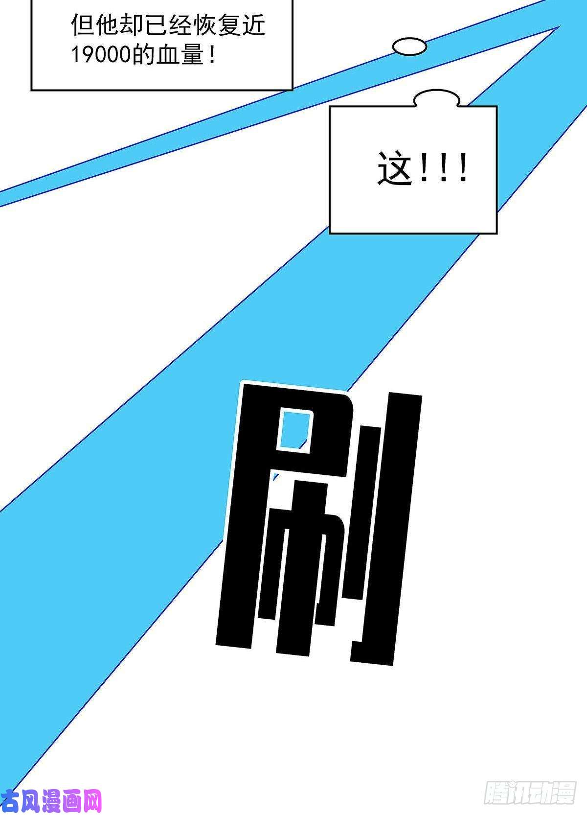 从认真玩游戏开始崛起赢得人只会是我