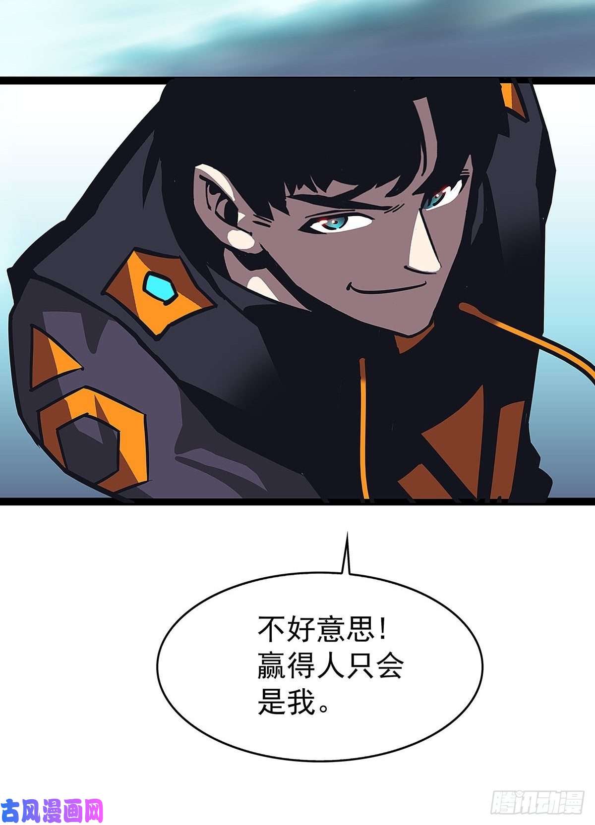 从认真玩游戏开始崛起赢得人只会是我