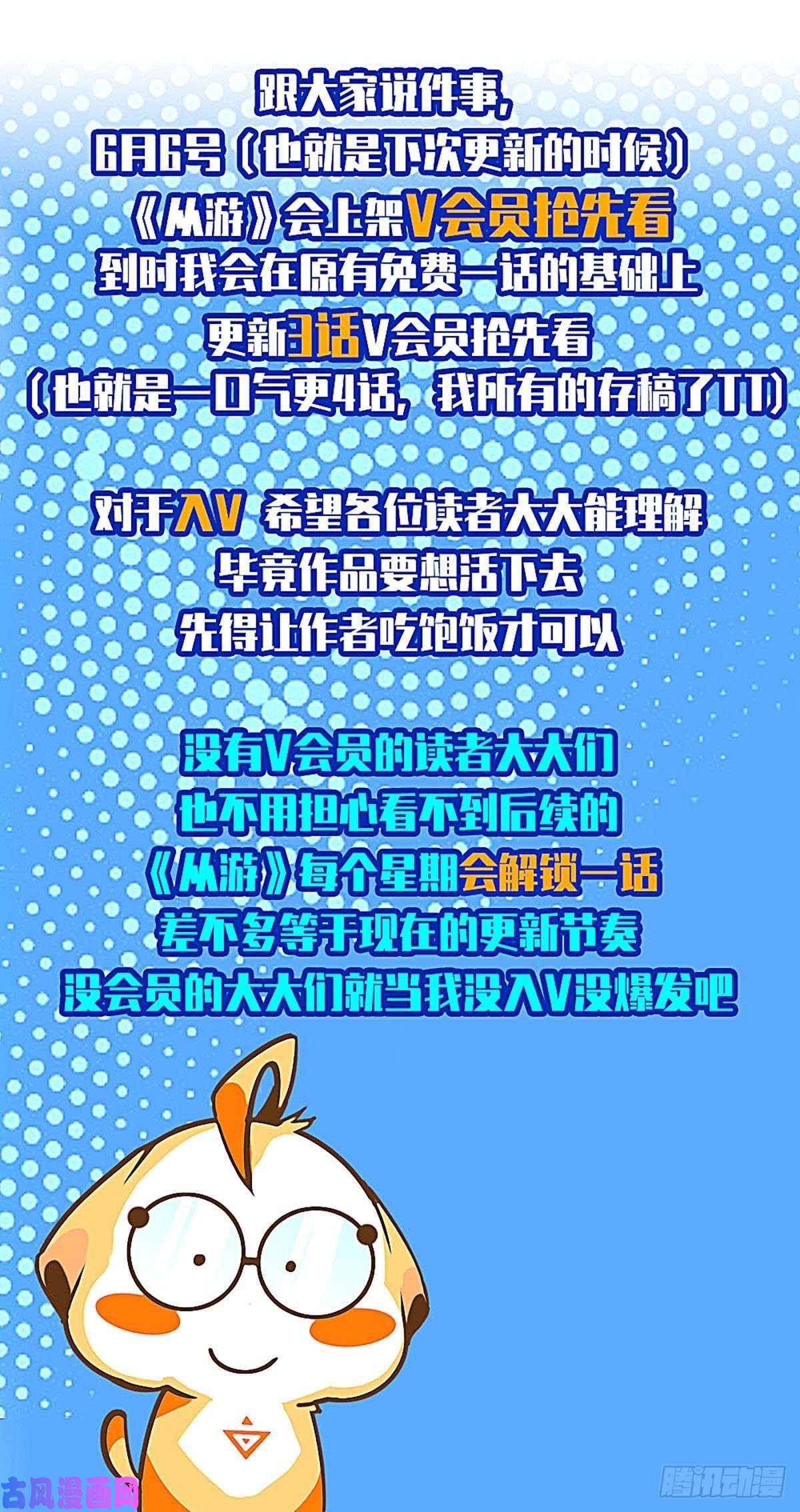 从认真玩游戏开始崛起赢得人只会是我