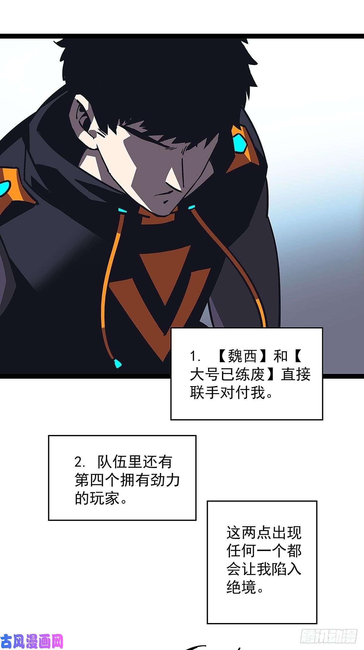 从认真玩游戏开始崛起赢得人只会是我