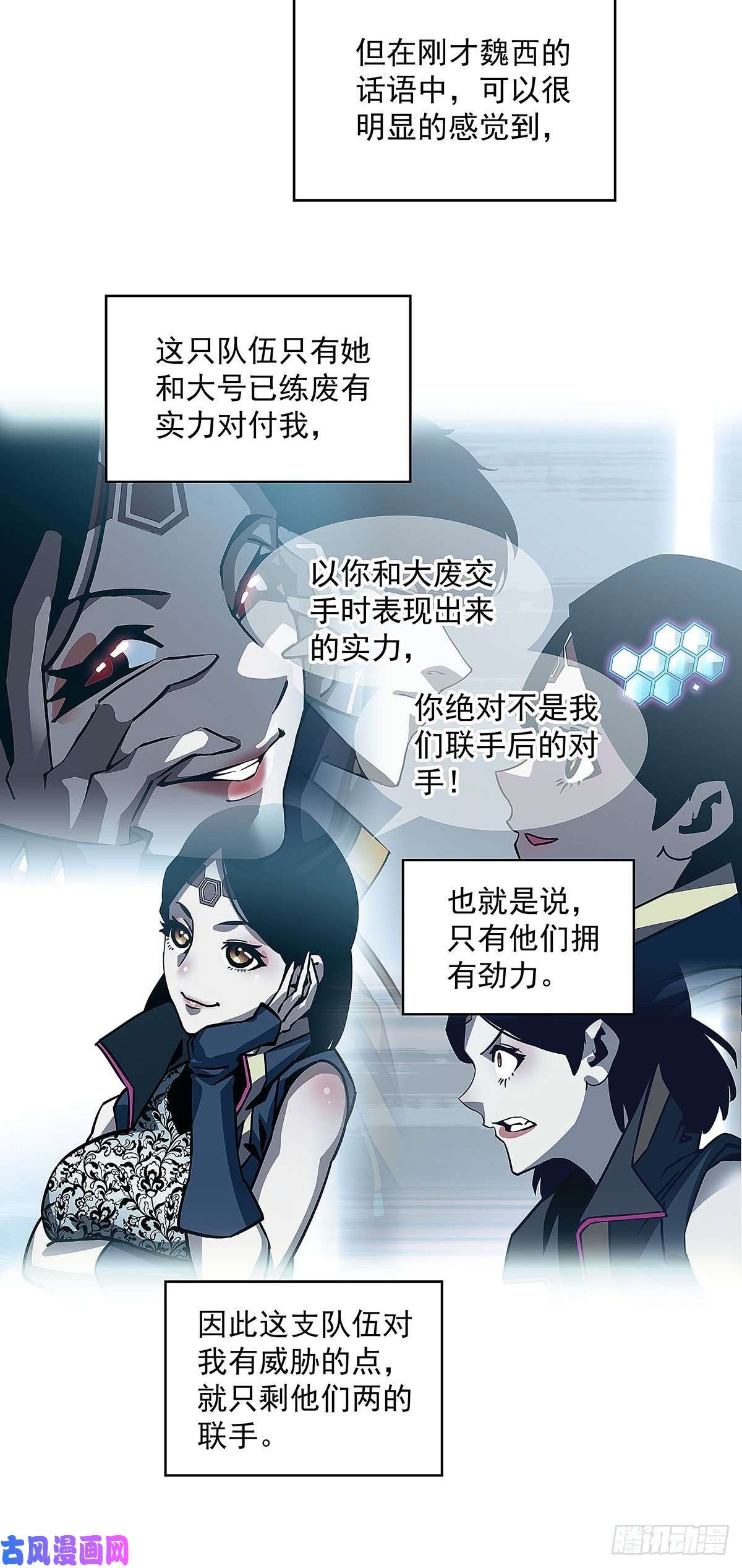 从认真玩游戏开始崛起赢得人只会是我