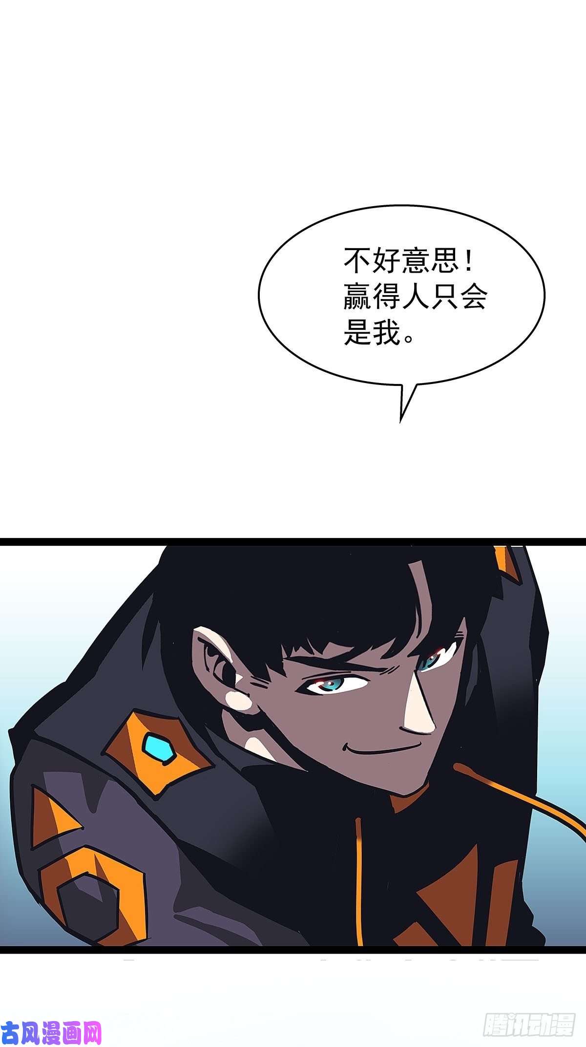 从认真玩游戏开始崛起我的目标是对付你