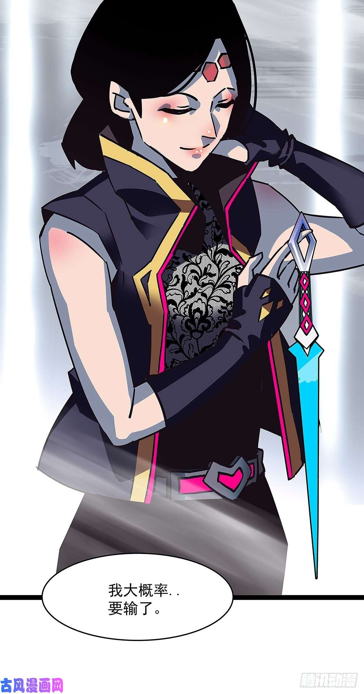 从认真玩游戏开始崛起我的目标是对付你