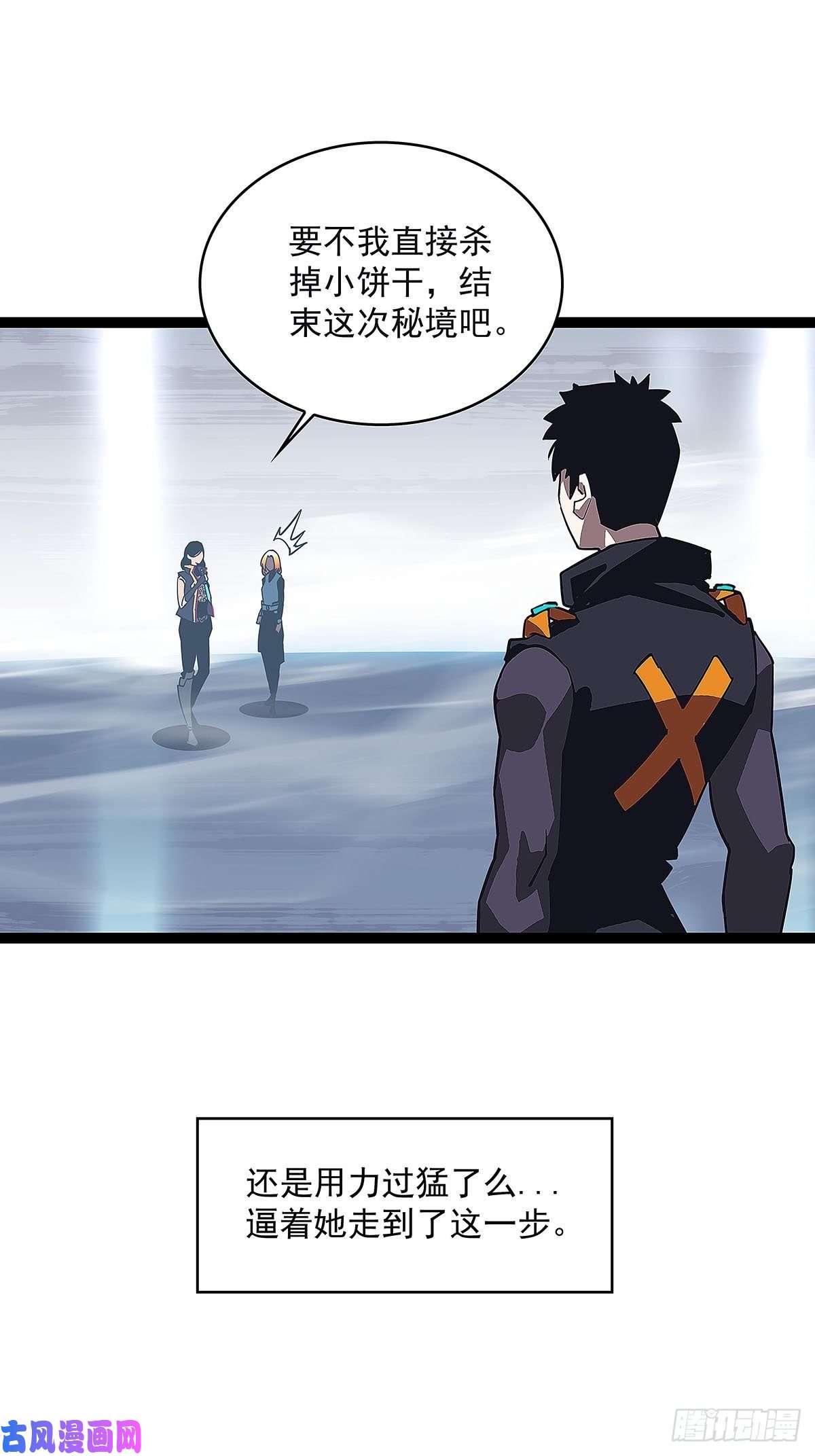 从认真玩游戏开始崛起我的目标是对付你