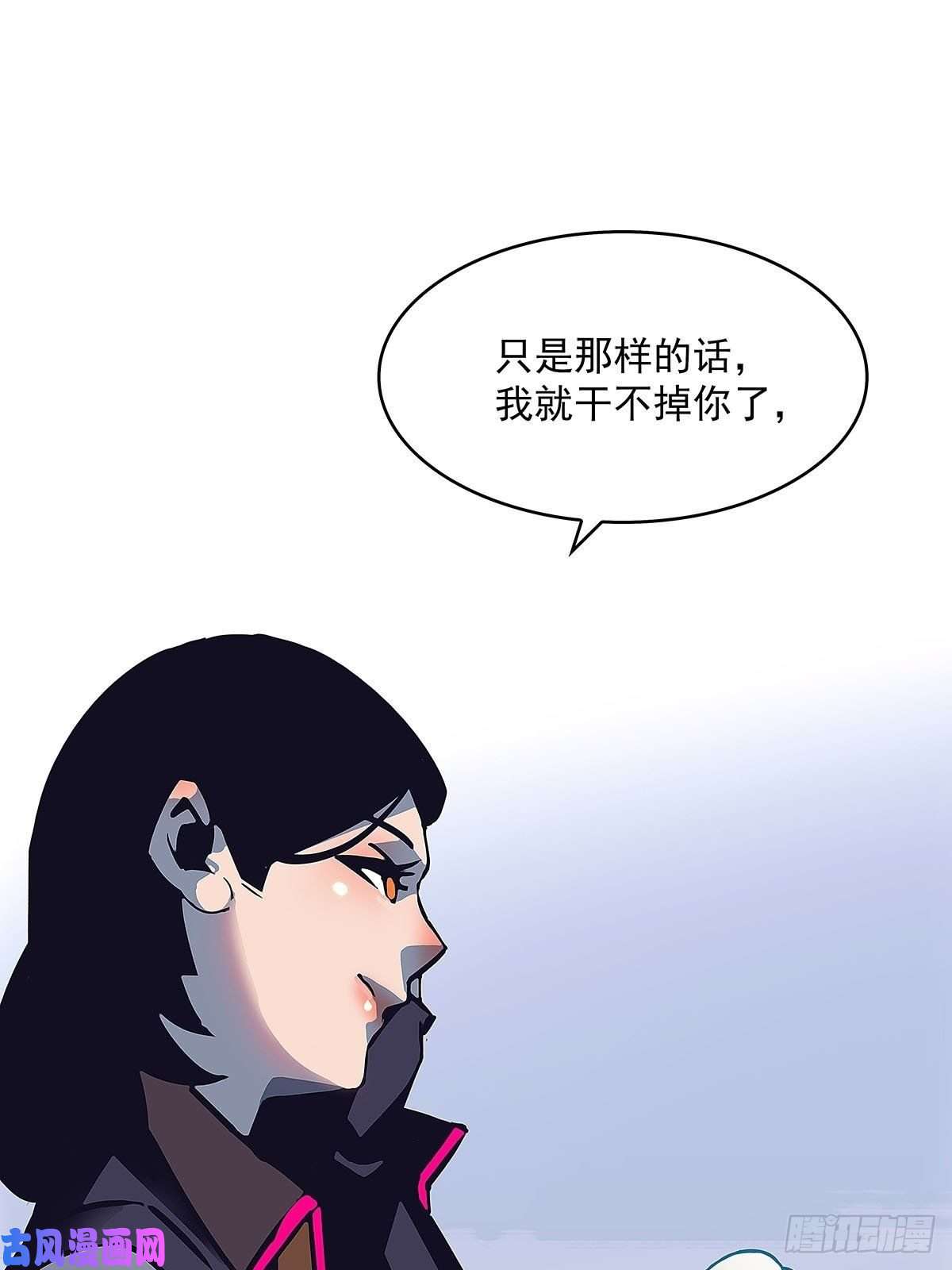 从认真玩游戏开始崛起我的目标是对付你