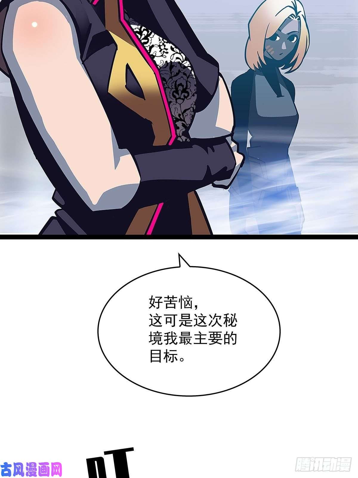 从认真玩游戏开始崛起我的目标是对付你