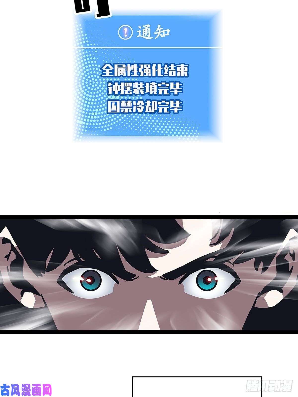 从认真玩游戏开始崛起我的目标是对付你