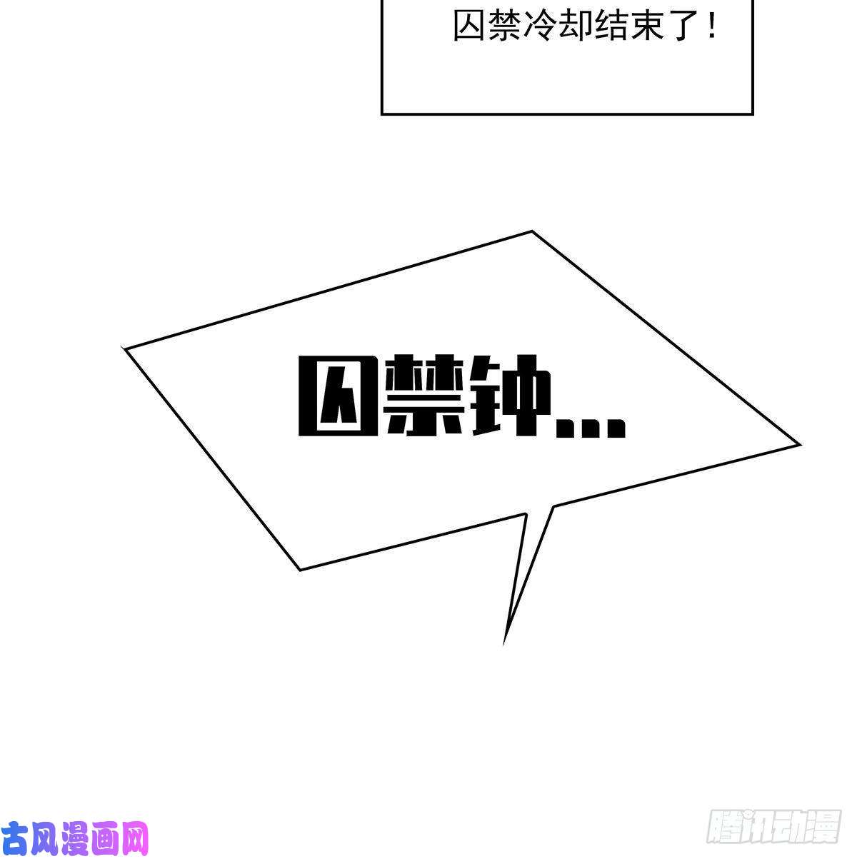 从认真玩游戏开始崛起我的目标是对付你