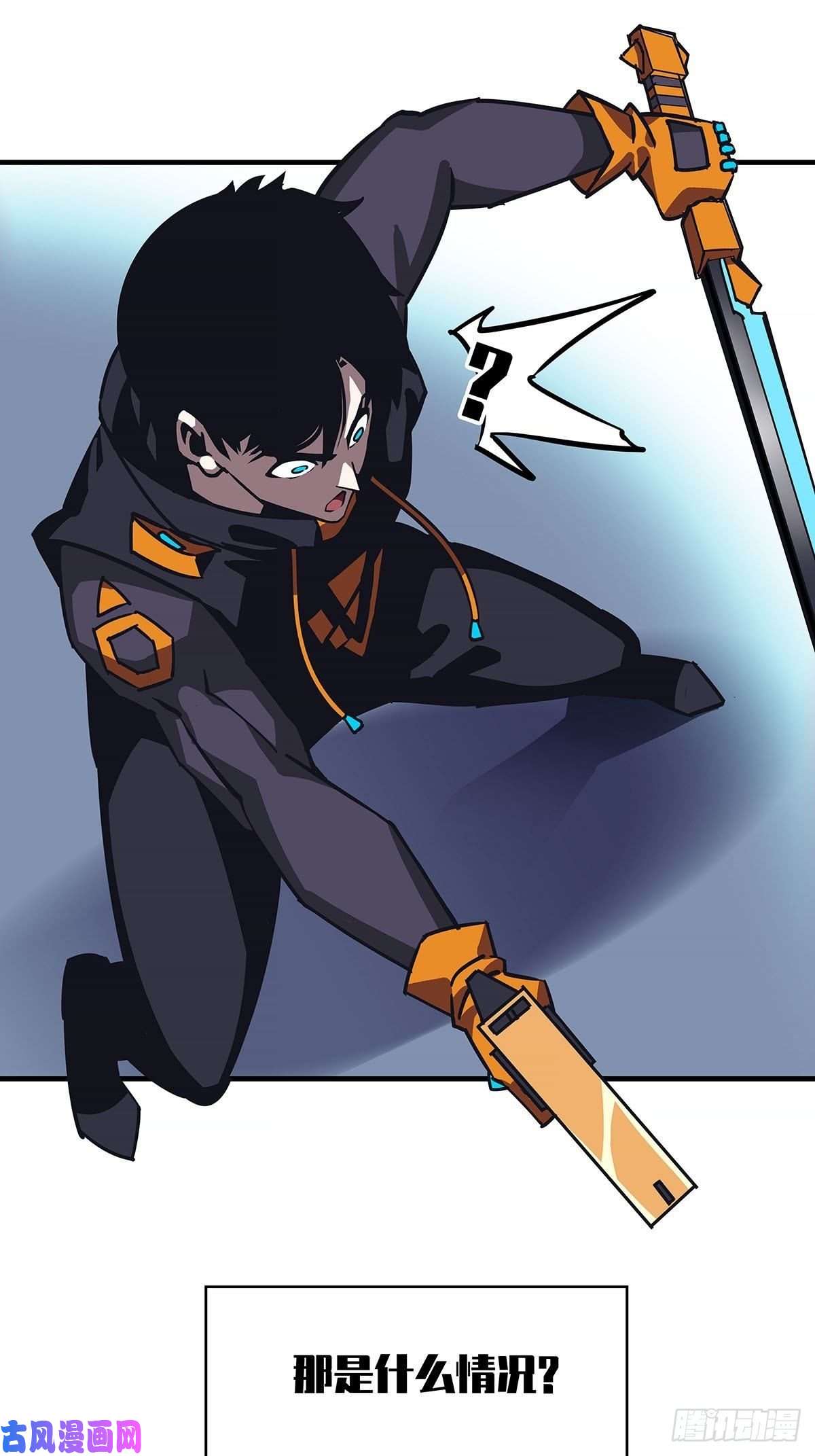 从认真玩游戏开始崛起我的目标是对付你