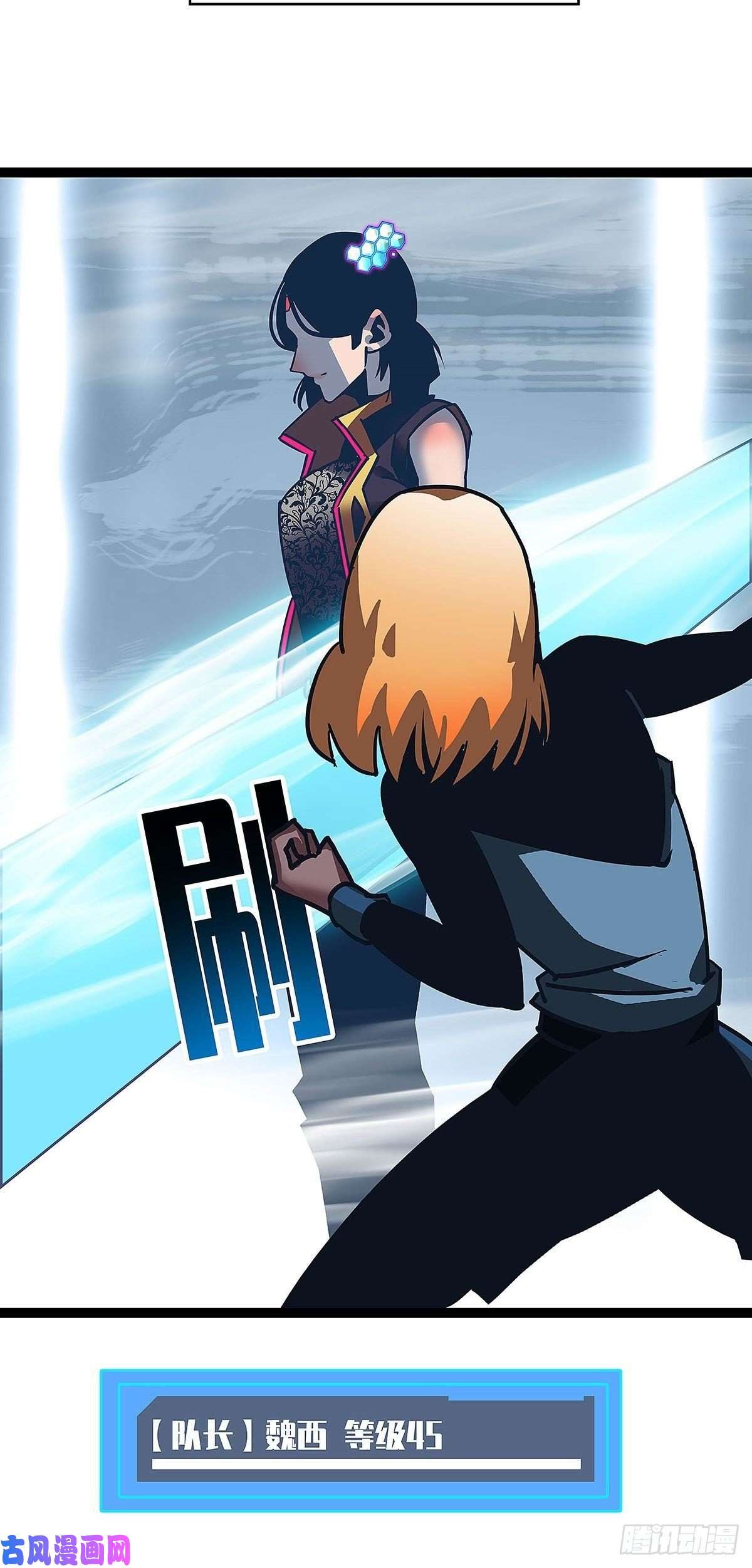 从认真玩游戏开始崛起我的目标是对付你