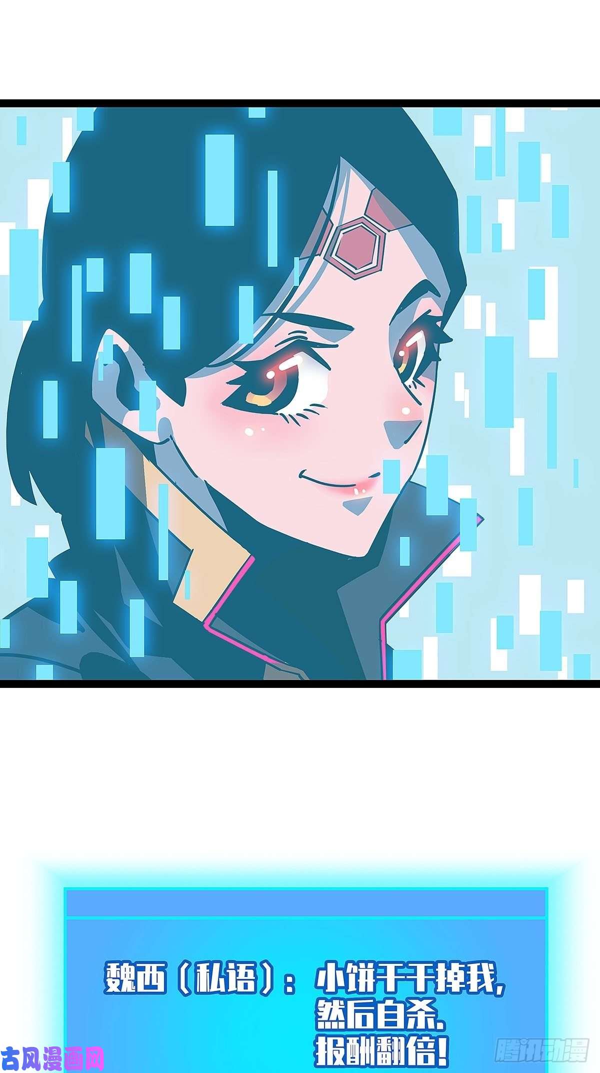 从认真玩游戏开始崛起我的目标是对付你