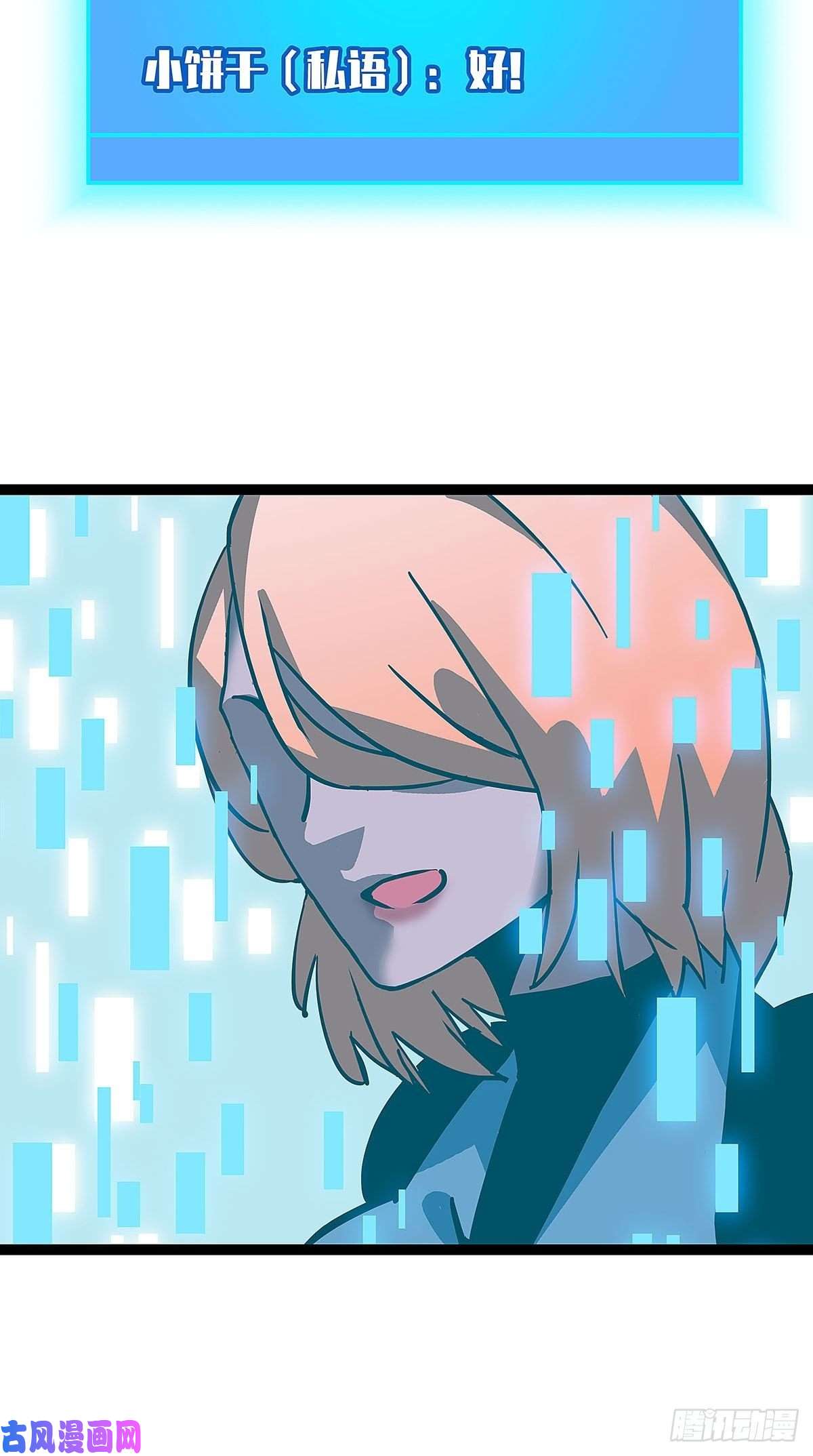 从认真玩游戏开始崛起我的目标是对付你