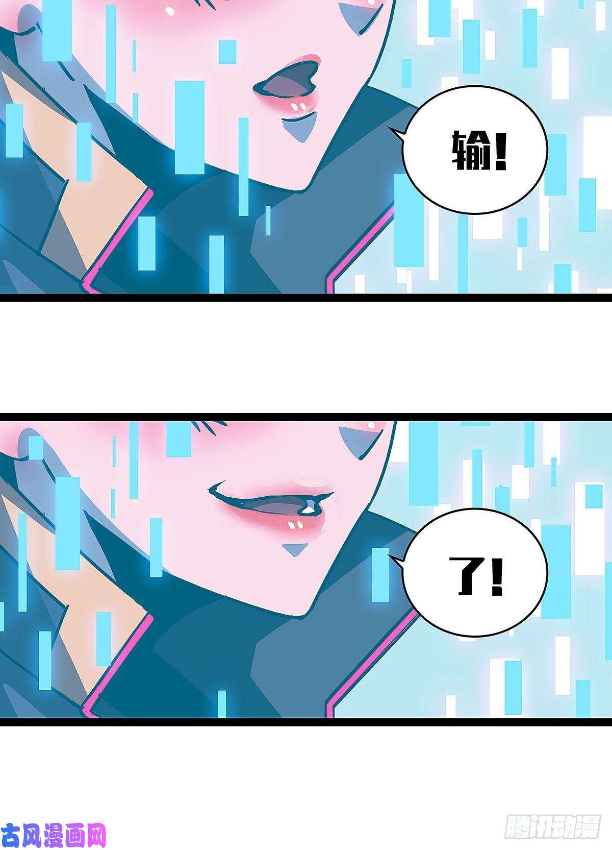 从认真玩游戏开始崛起我的目标是对付你