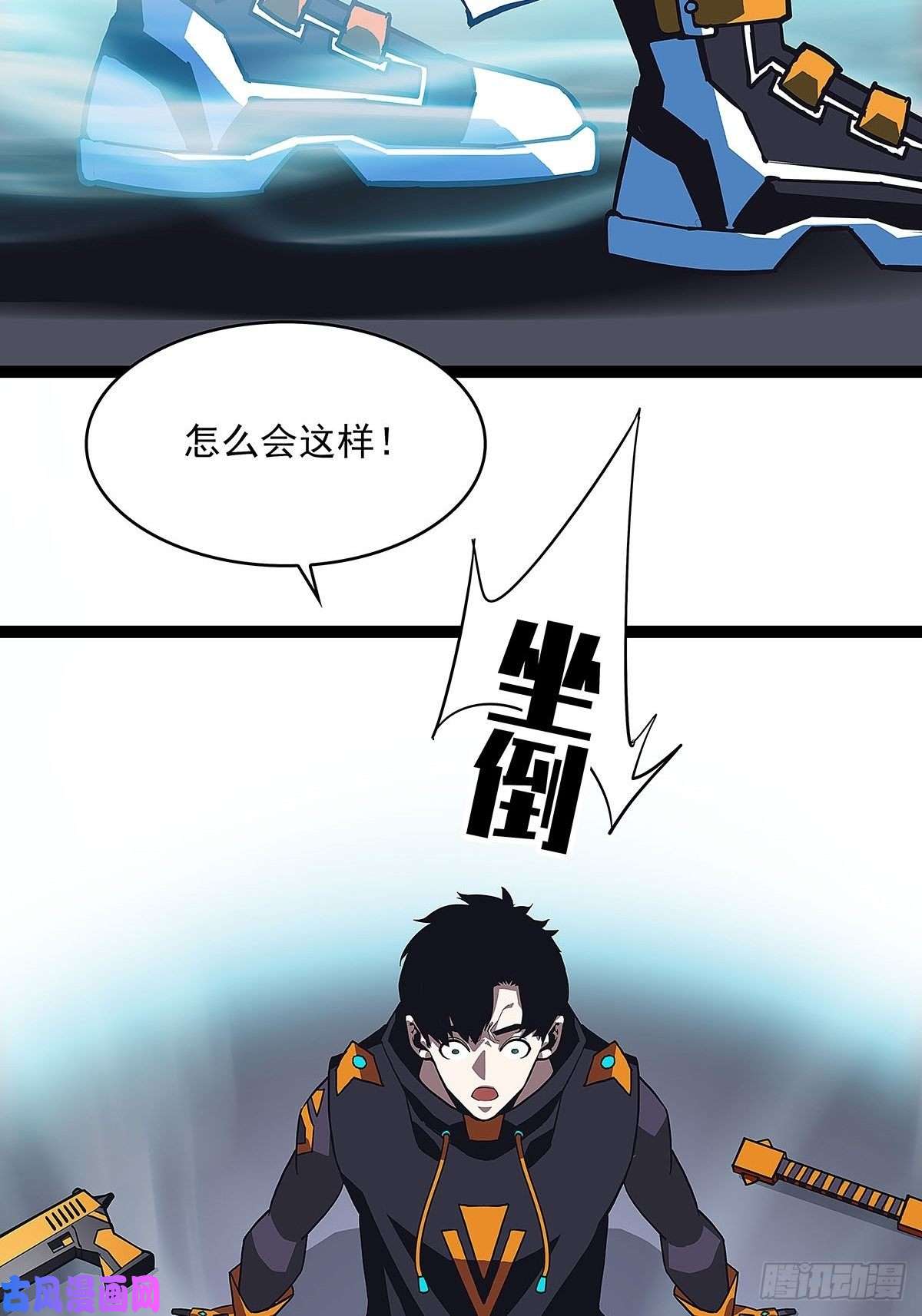 从认真玩游戏开始崛起我的目标是对付你