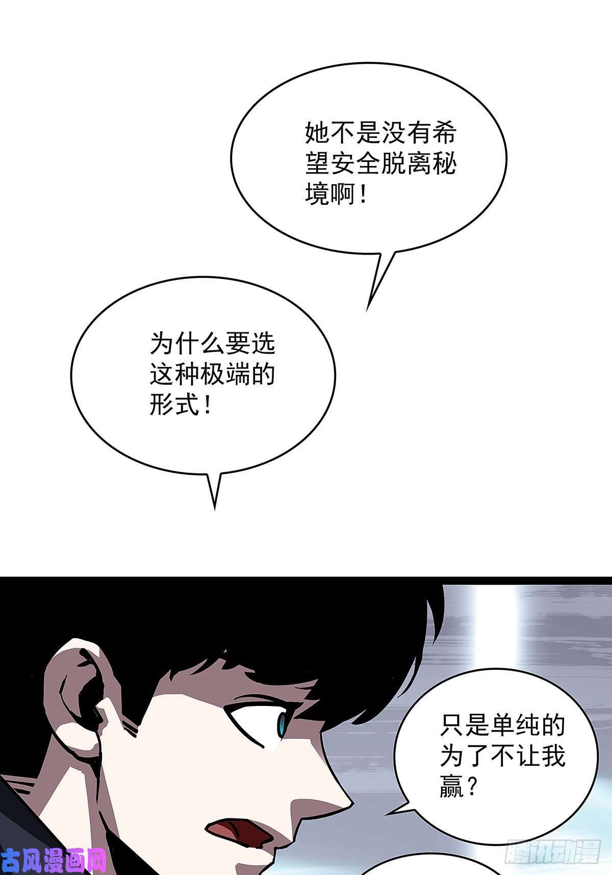 从认真玩游戏开始崛起我的目标是对付你