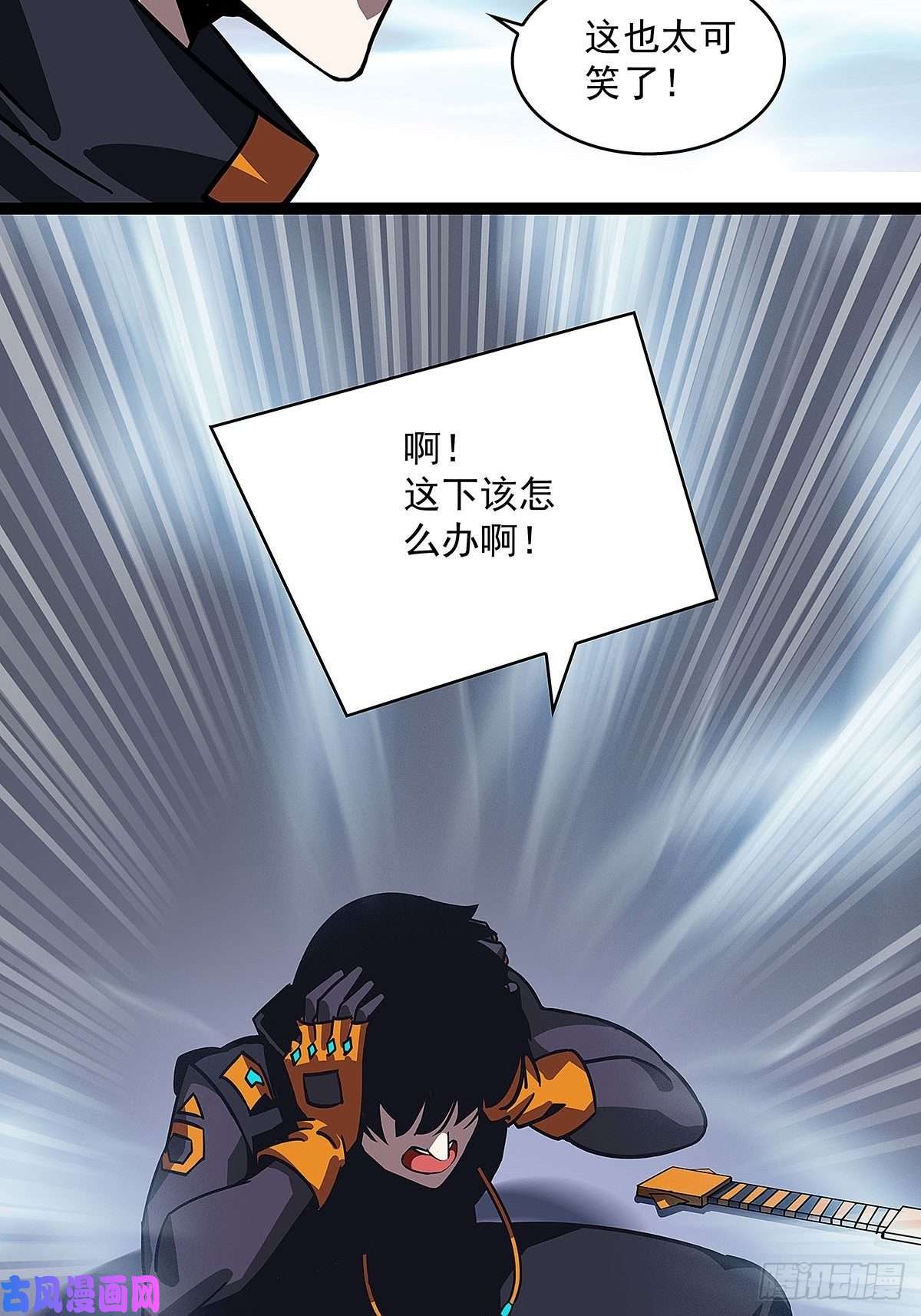 从认真玩游戏开始崛起我的目标是对付你