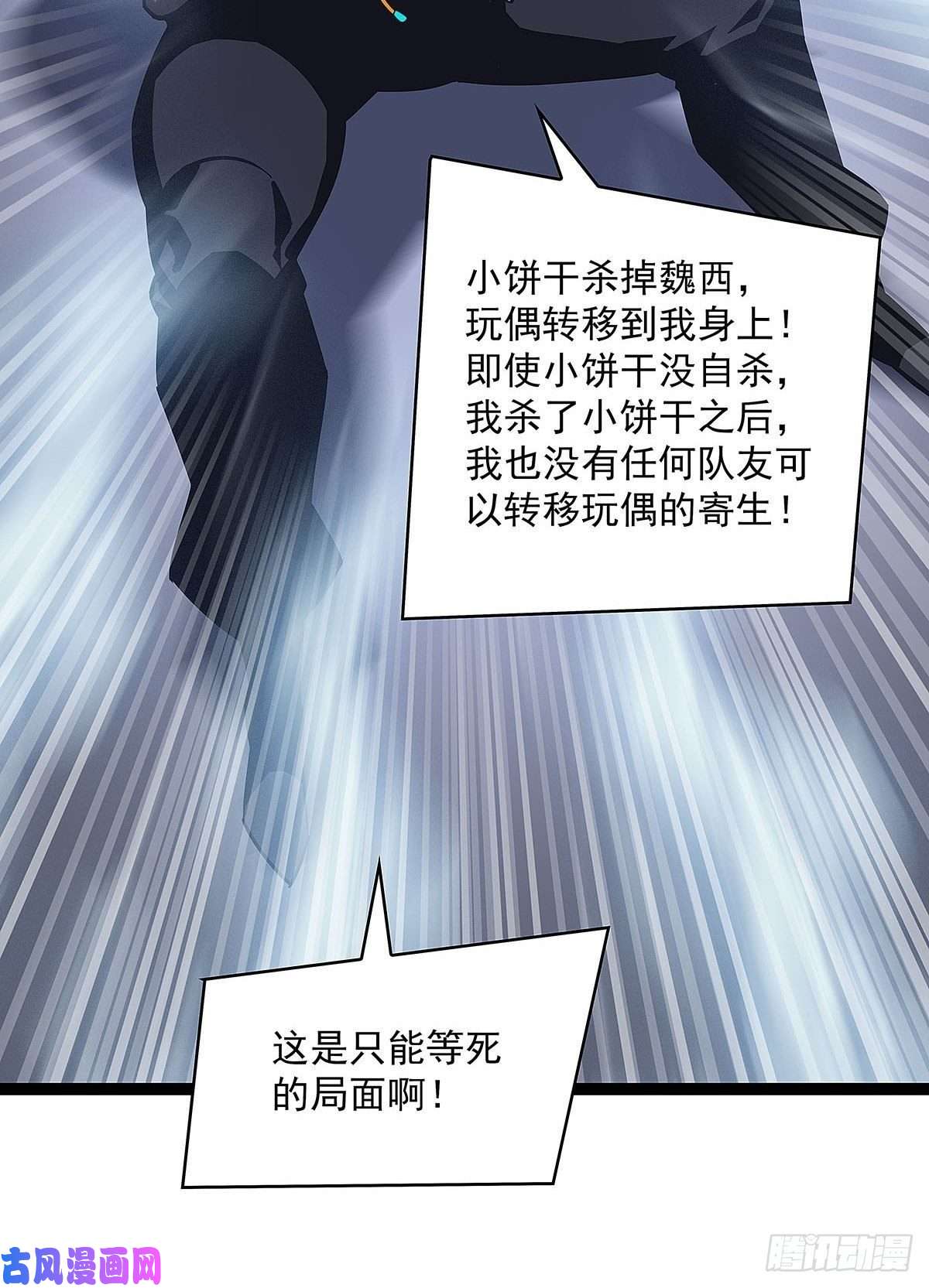 从认真玩游戏开始崛起我的目标是对付你