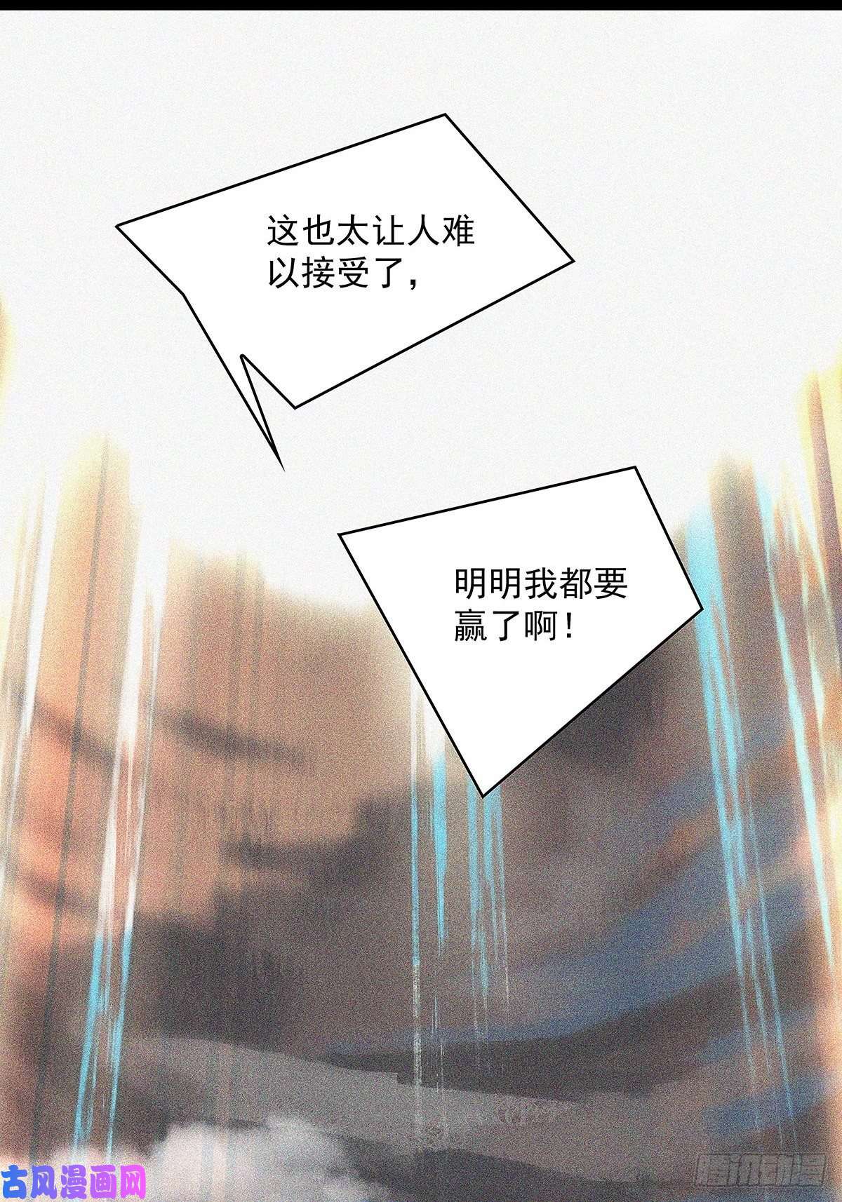 从认真玩游戏开始崛起我的目标是对付你