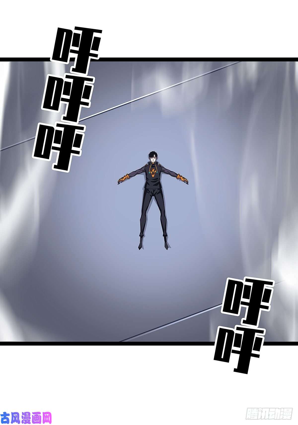 从认真玩游戏开始崛起我的目标是对付你