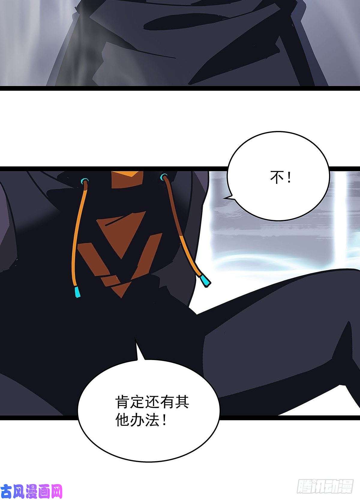 从认真玩游戏开始崛起我的目标是对付你