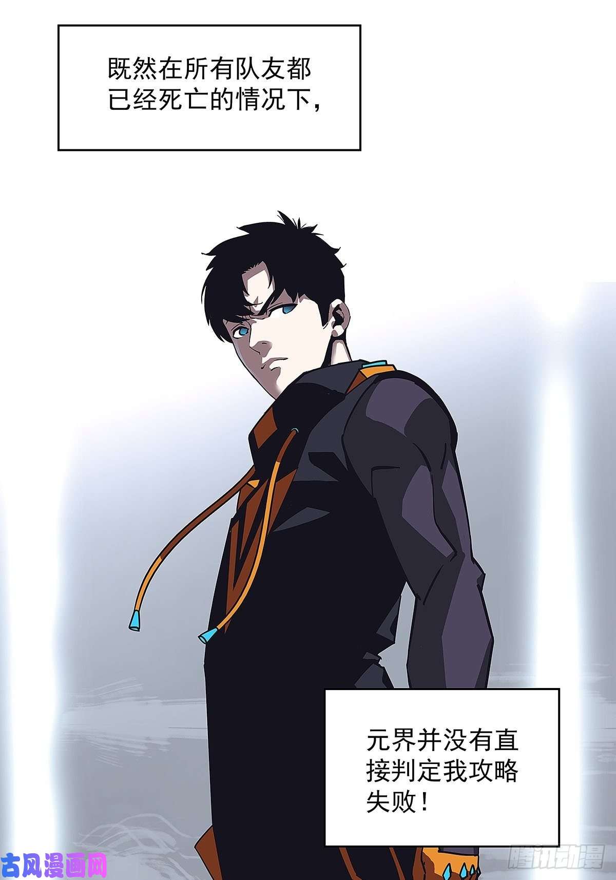 从认真玩游戏开始崛起我的目标是对付你