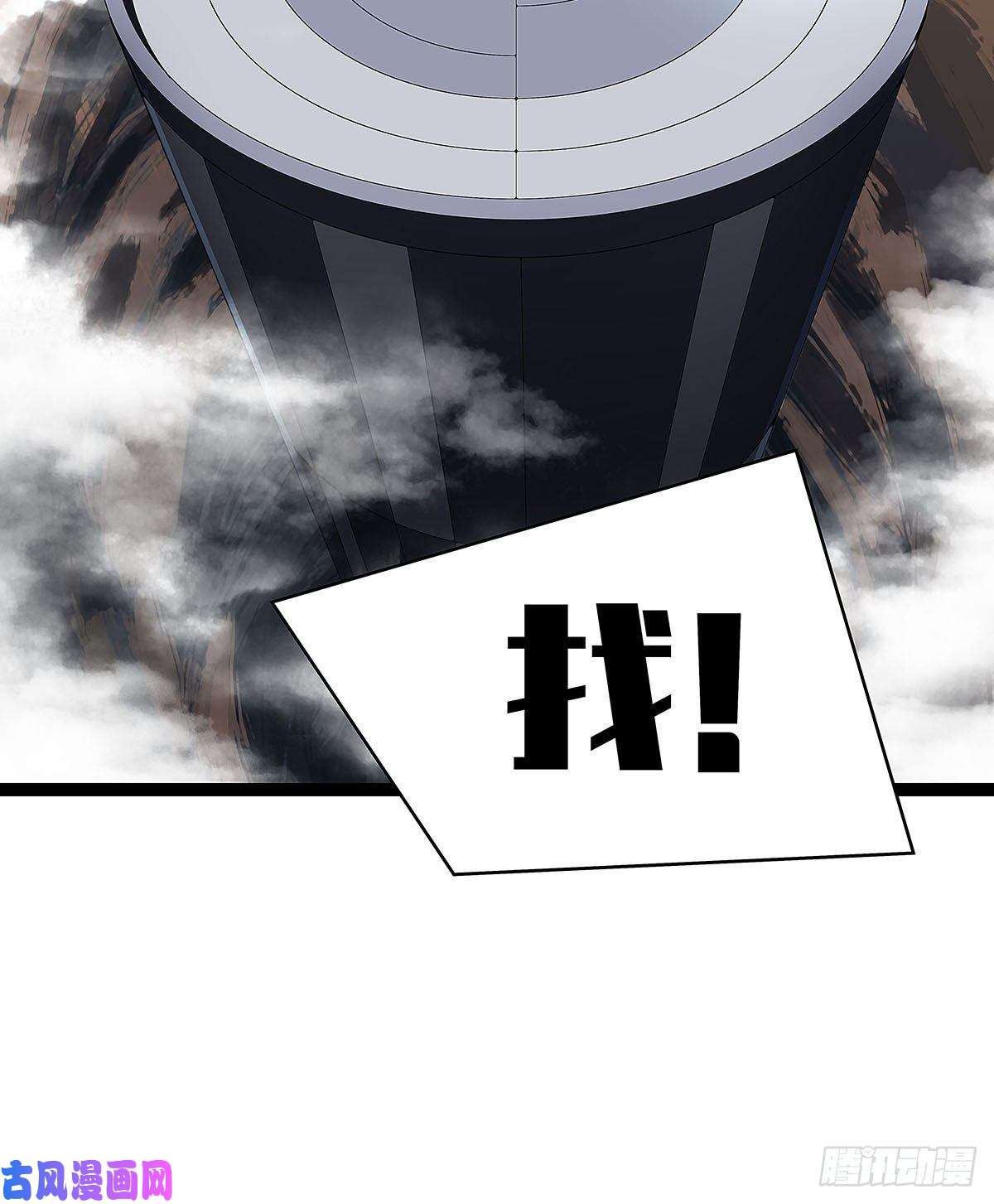 从认真玩游戏开始崛起我的目标是对付你