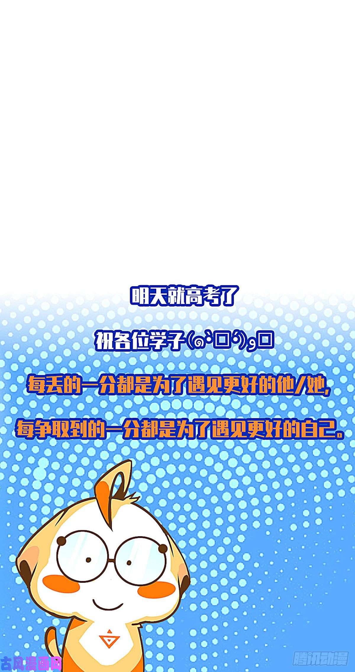 从认真玩游戏开始崛起我的目标是对付你