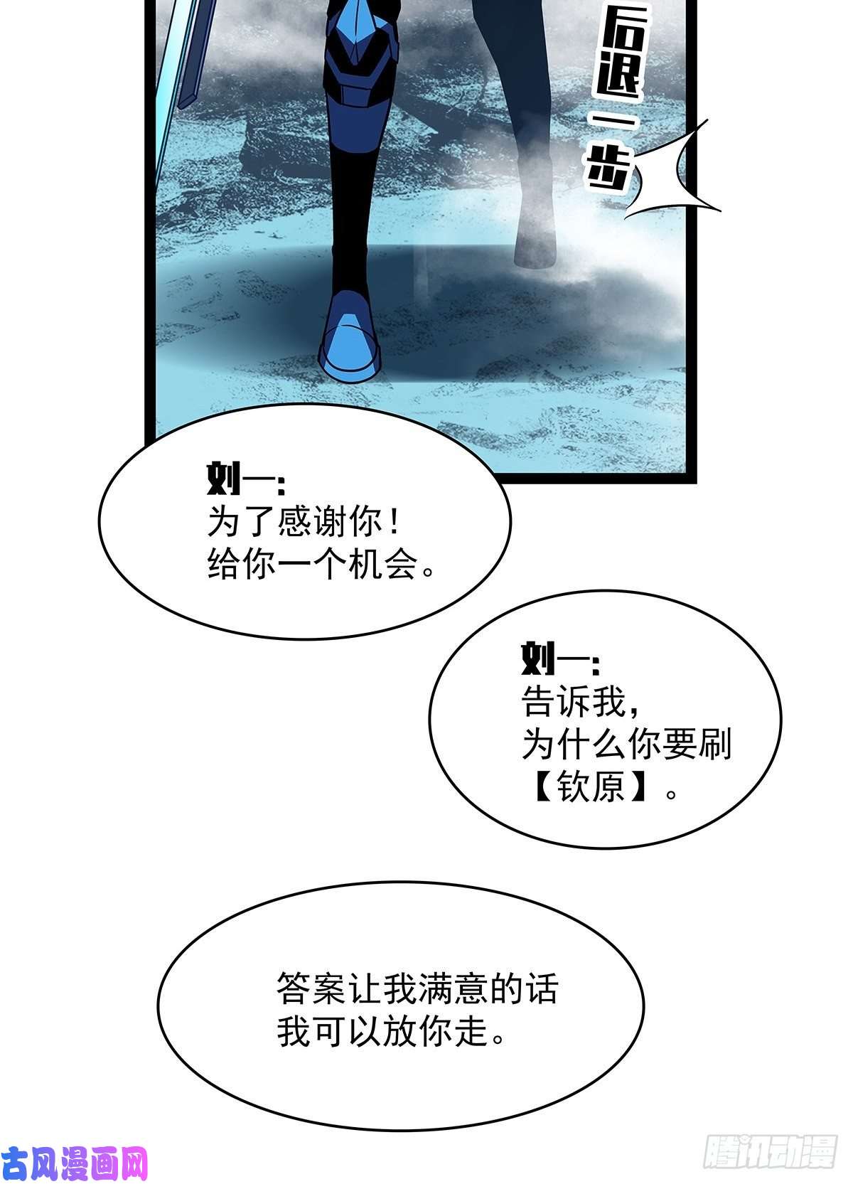 从认真玩游戏开始崛起告诉我 为什么