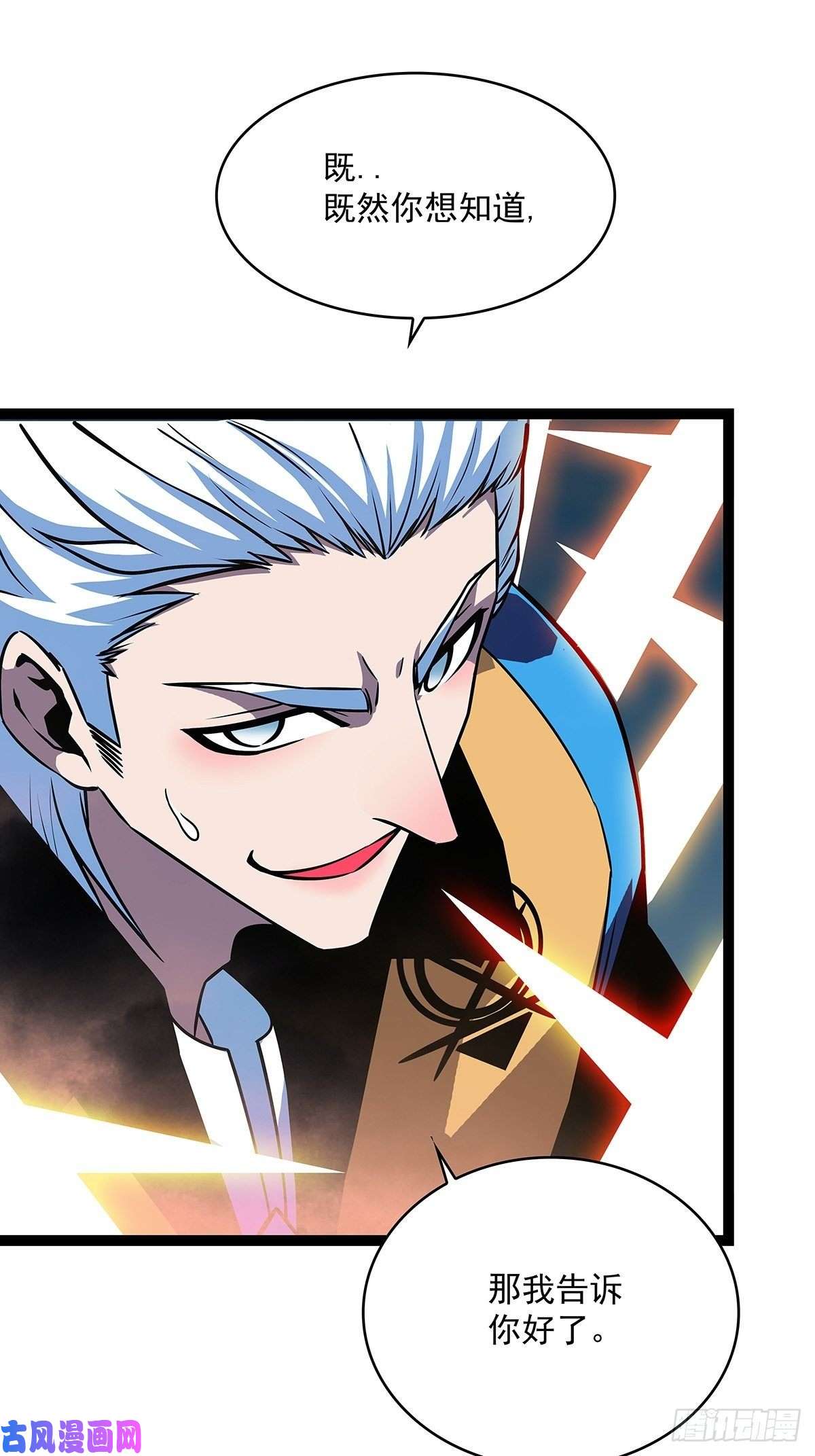从认真玩游戏开始崛起告诉我 为什么