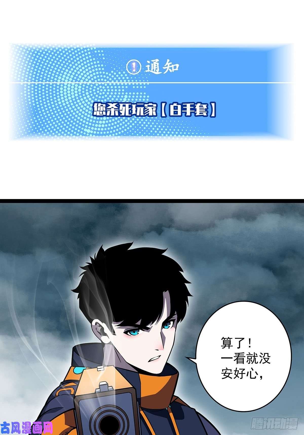 从认真玩游戏开始崛起告诉我 为什么