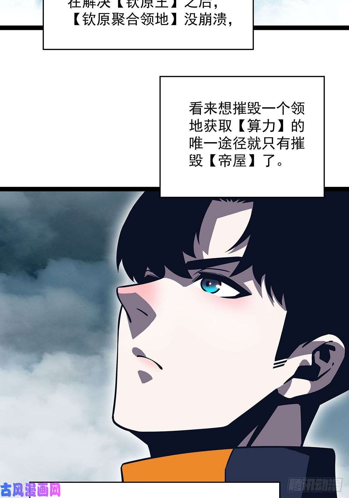 从认真玩游戏开始崛起告诉我 为什么