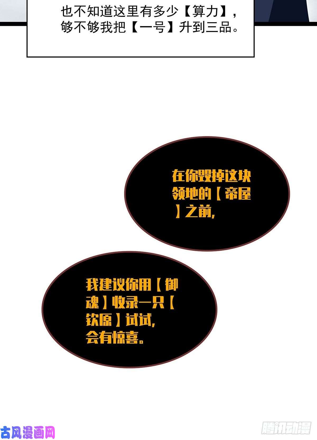 从认真玩游戏开始崛起告诉我 为什么