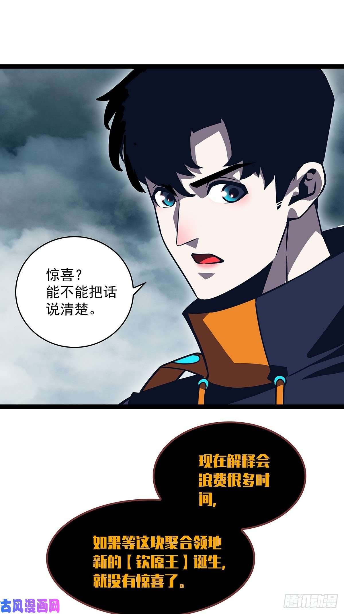 从认真玩游戏开始崛起告诉我 为什么