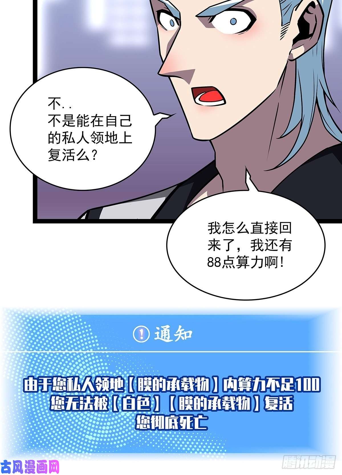 从认真玩游戏开始崛起告诉我 为什么