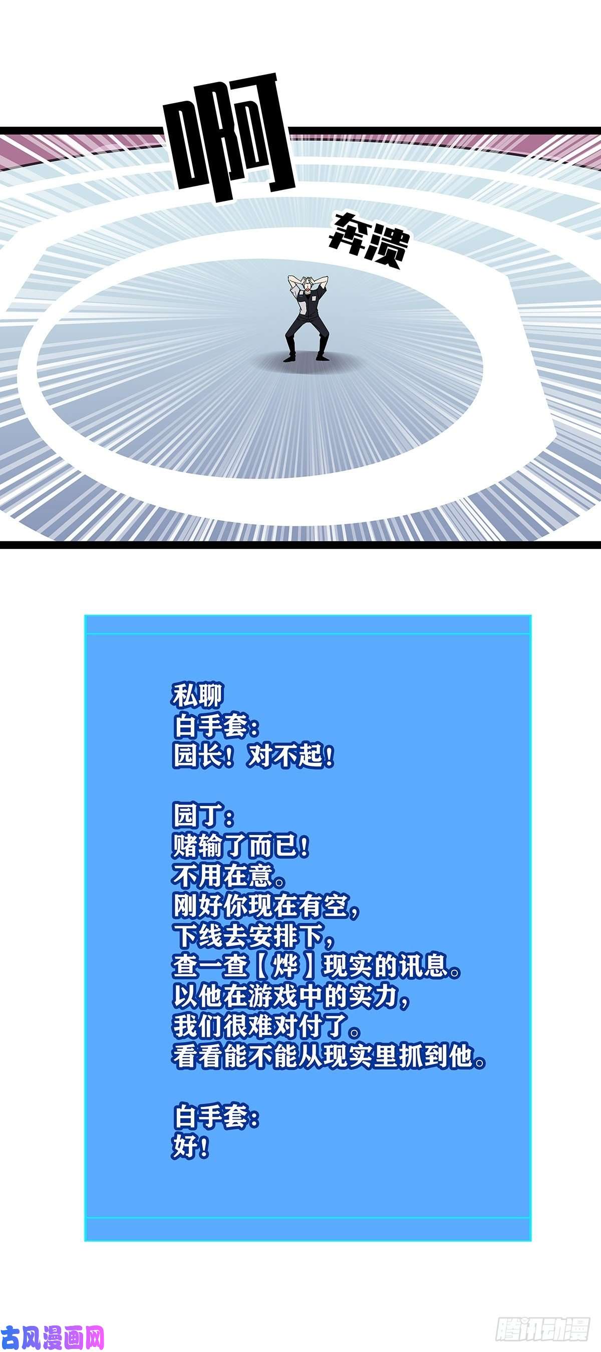 从认真玩游戏开始崛起告诉我 为什么