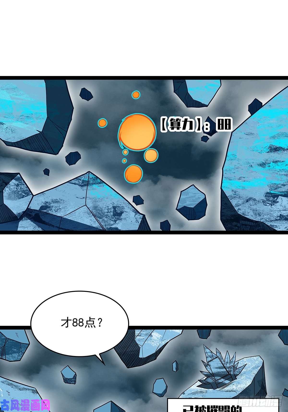 从认真玩游戏开始崛起告诉我 为什么